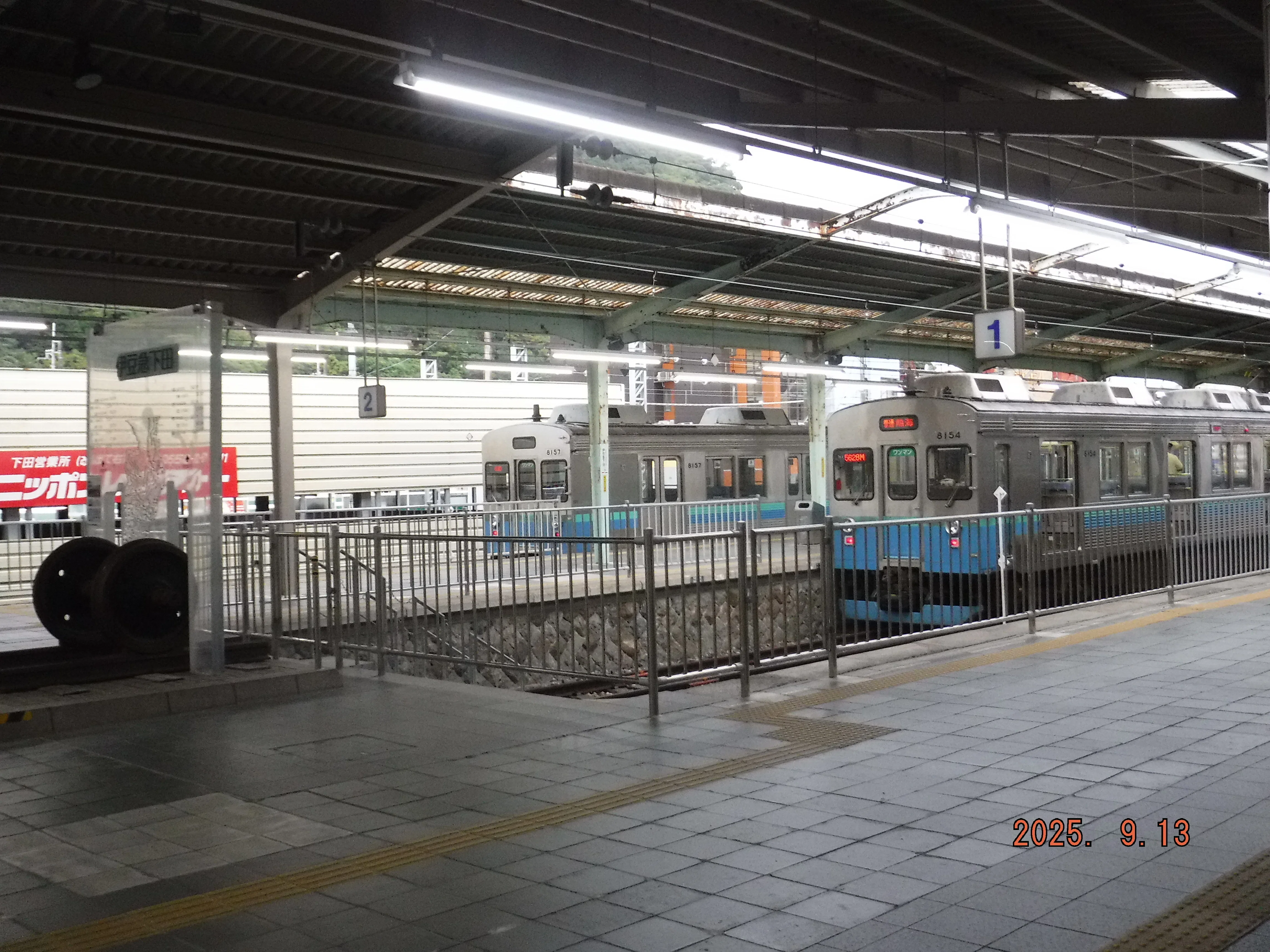 伊豆急行 伊豆急下田駅 エキタグスタンプ｜toyotaboxy