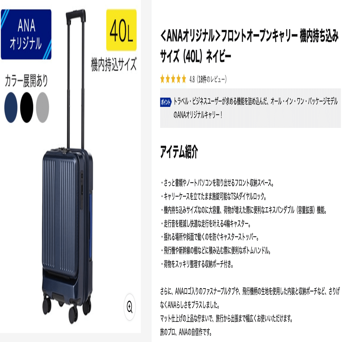 海外旅行】マイルを使い切る方法５選ー失効だけは避けるべしー｜yocco（よっこ）