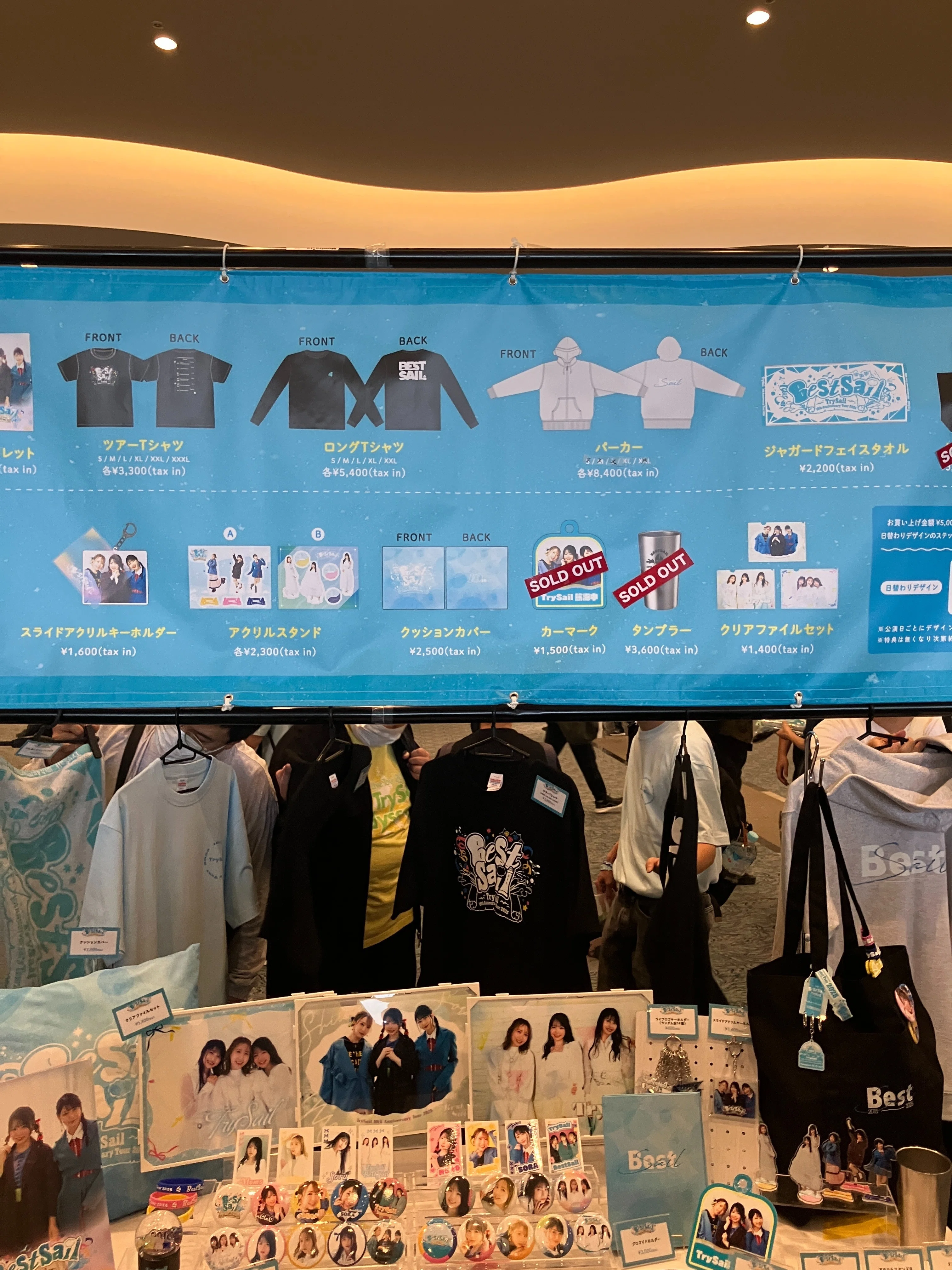 LAWSON presents TrySail 10th Anniversary Tour 2025 
