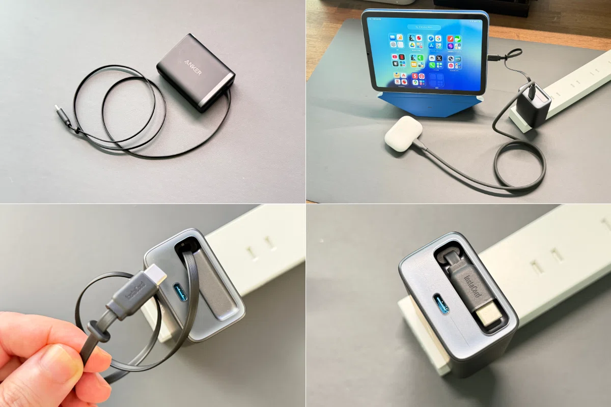 Anker Nano Charger (35W, 巻取り式 USB-Cケーブル)が手放せない理由|もうケーブル忘れに悩まない最強モバ充