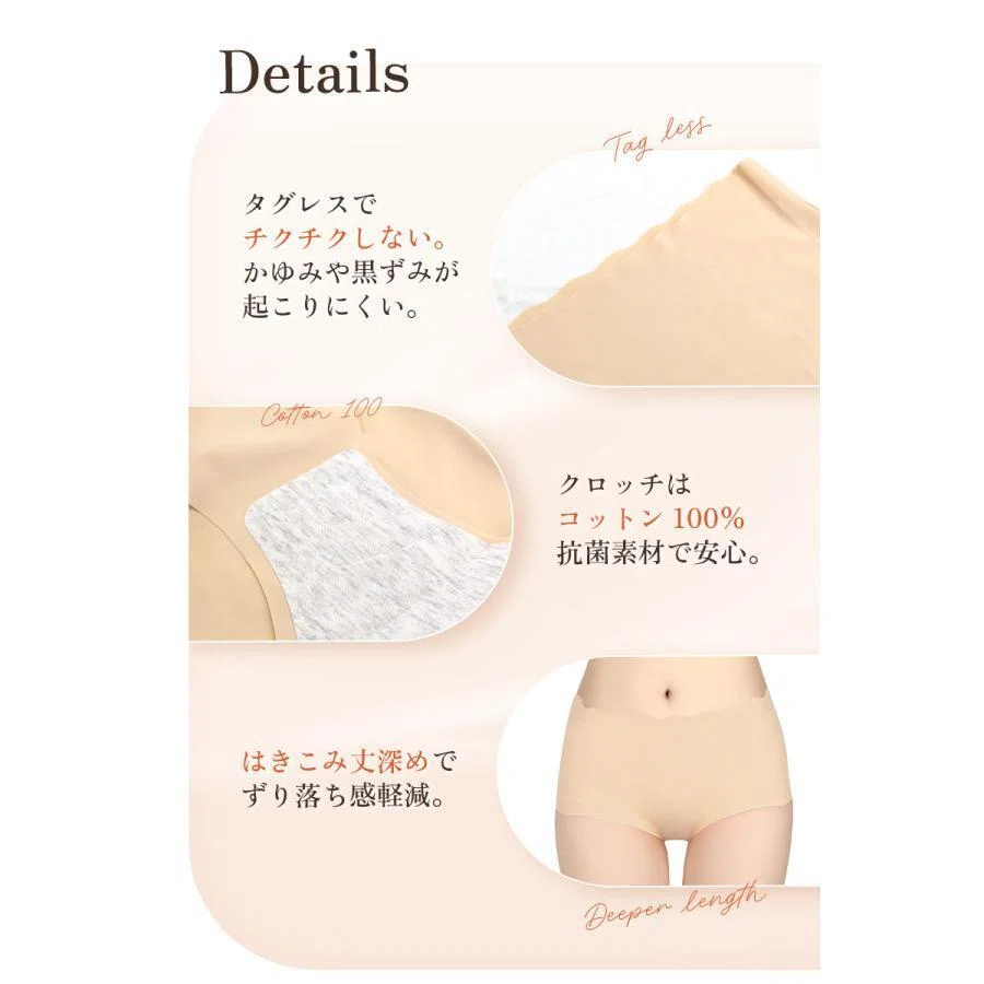 クロッチ と は
