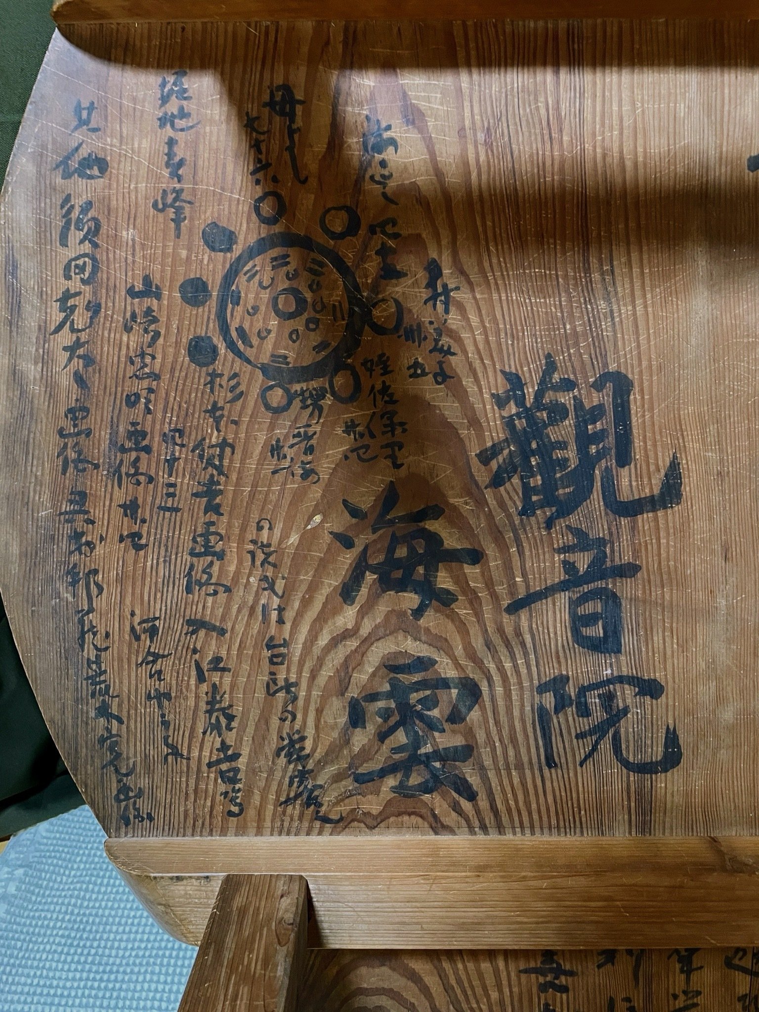 展覧会レポート】 観音院に集った人々 ／東大寺観音院｜美術館とお寺と猫