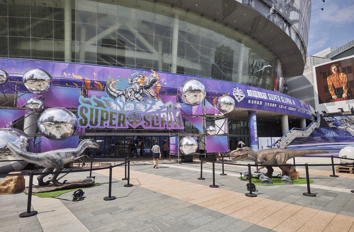 DEAN FUJIOKA、台湾の音楽フェスに登場！「 2005 SUPER SLIPPA