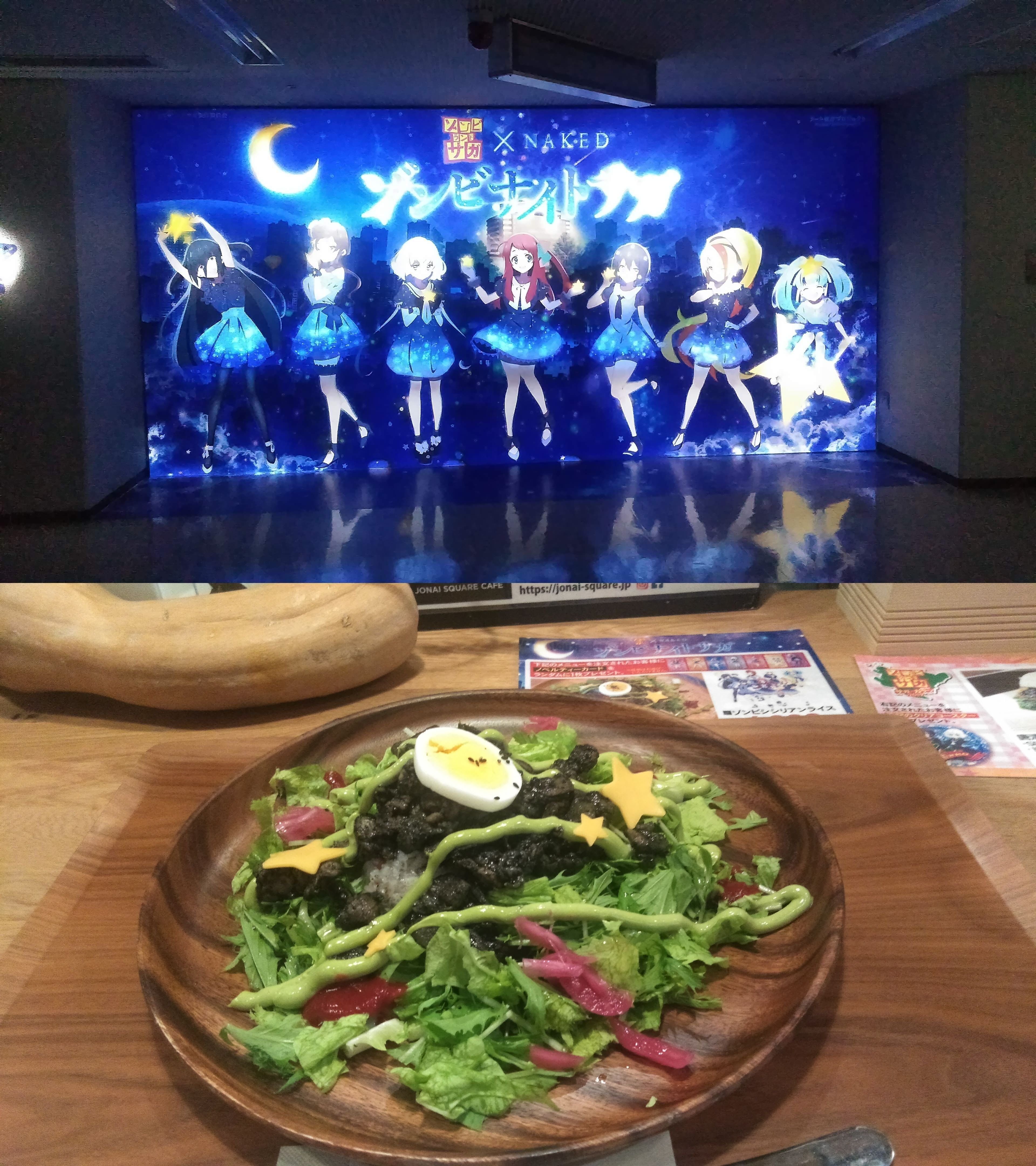 ゾンビランドサガと佐賀県と聖地巡礼｜みのもり聖梓