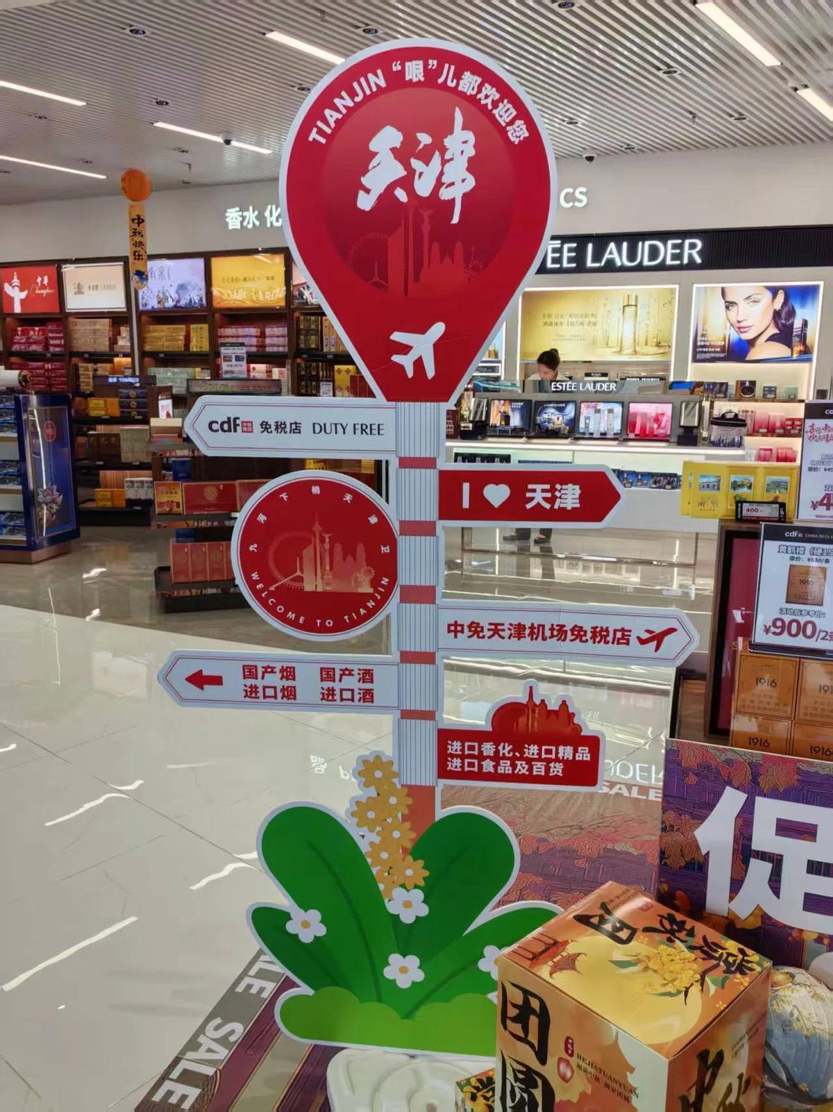 中国の天津市滨海新区百景【2025年10月】|便太郎・スンガイコーロク@中国天津