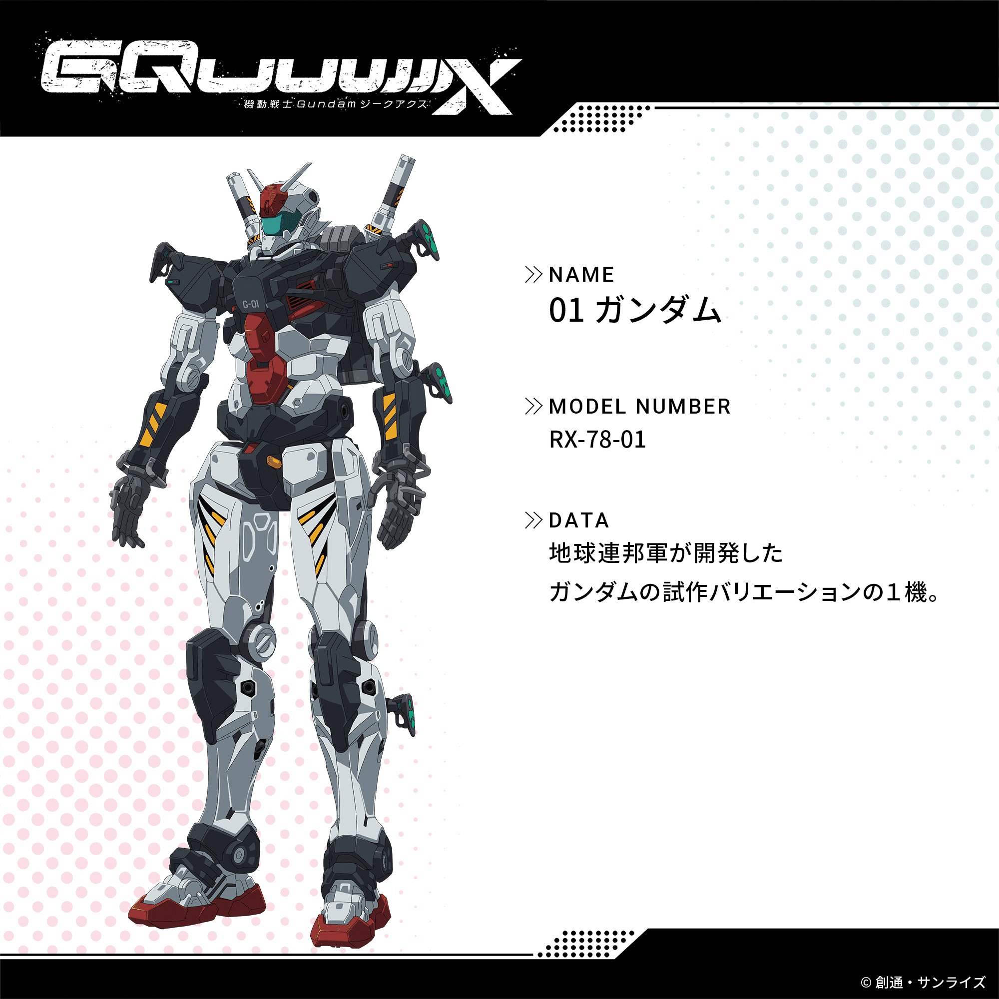 感想]METAL ROBOT魂 白いガンダム｜サナ缶