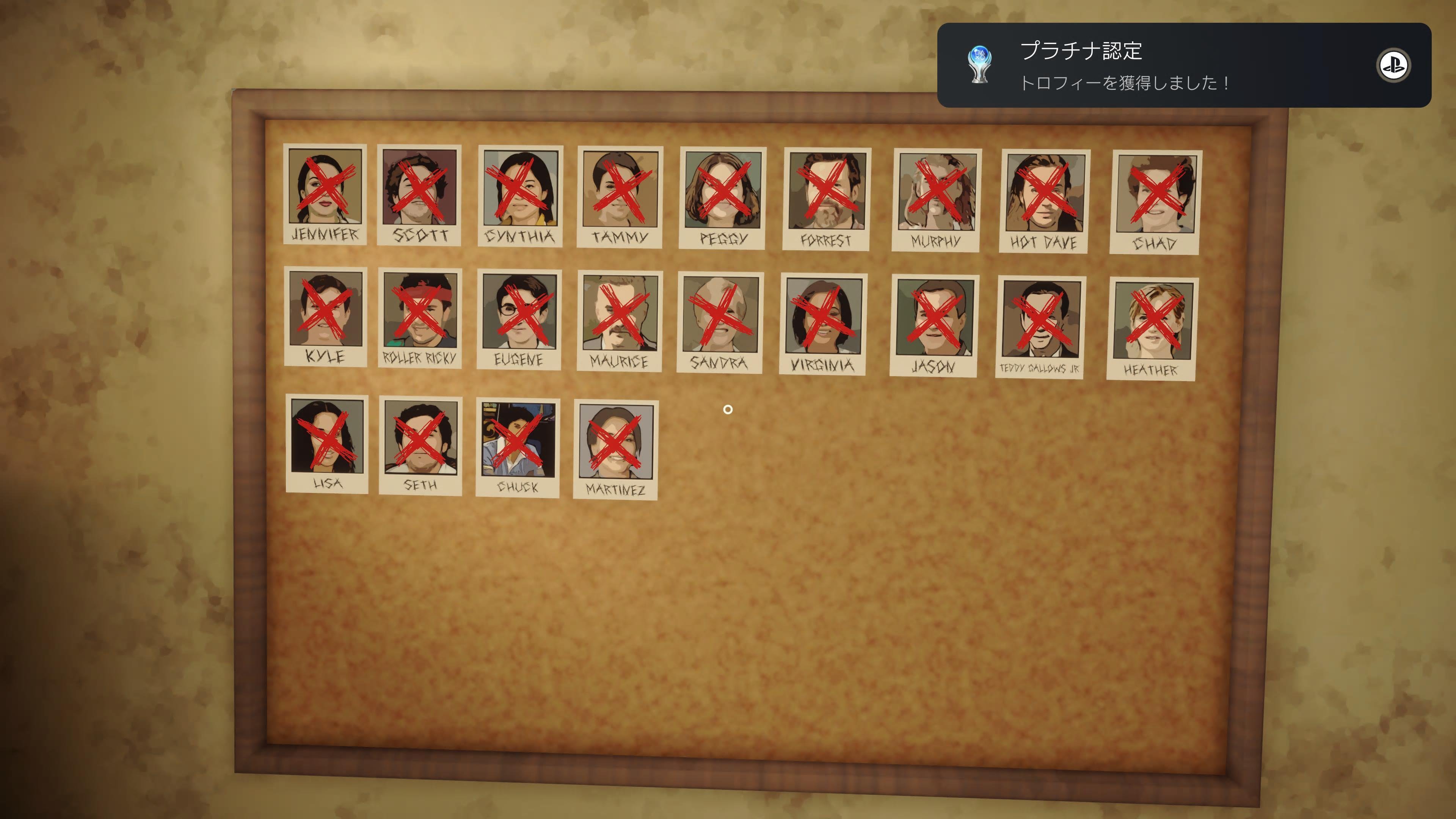 PS4&PS5] Killer Frequency - 🏆殺人鬼がんばりすぎ（ホイッスリング