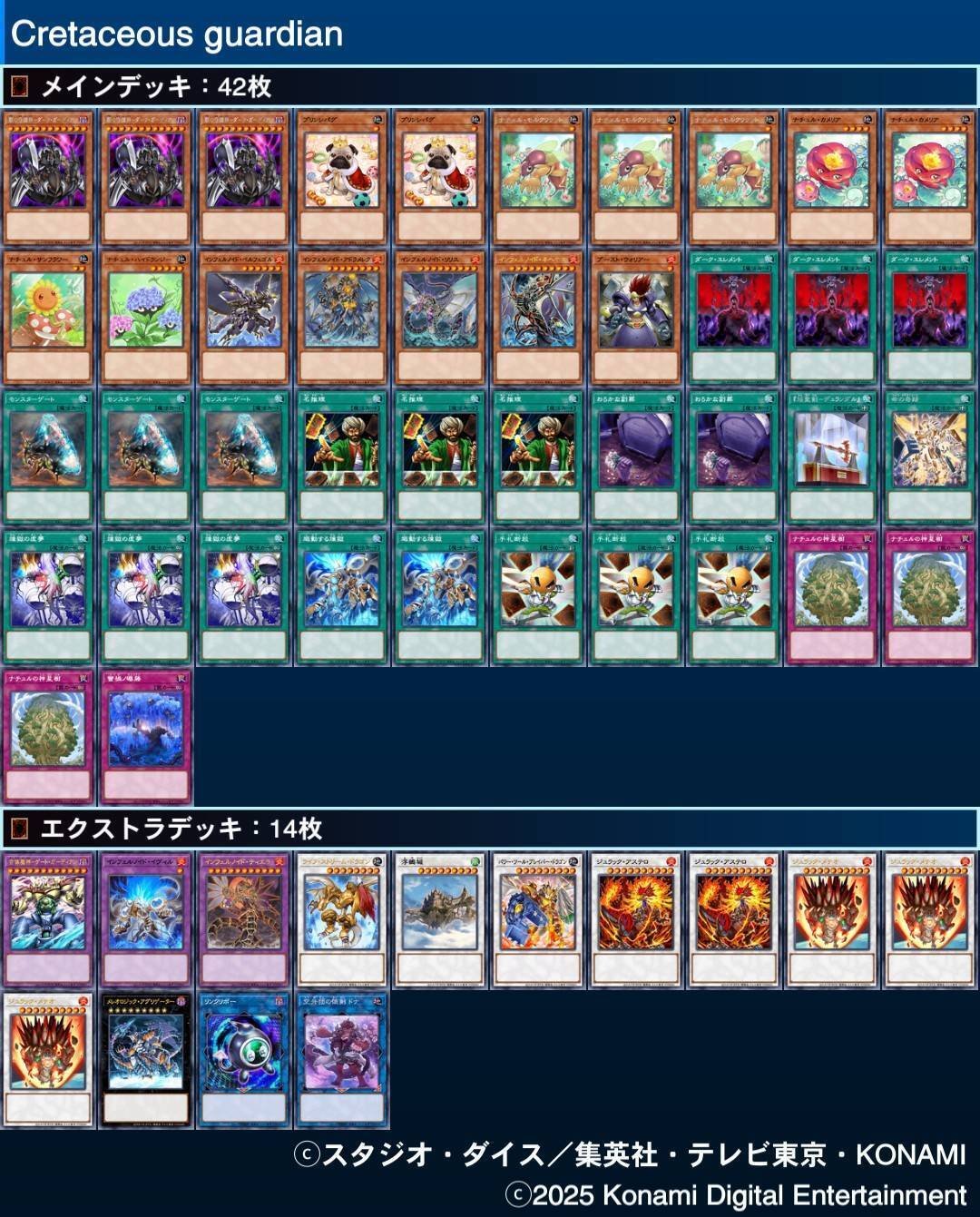 青眼デッキ　融合軸　完全構築済　デッキ 青眼デッキ 融合軸 完全構築済 デッキ