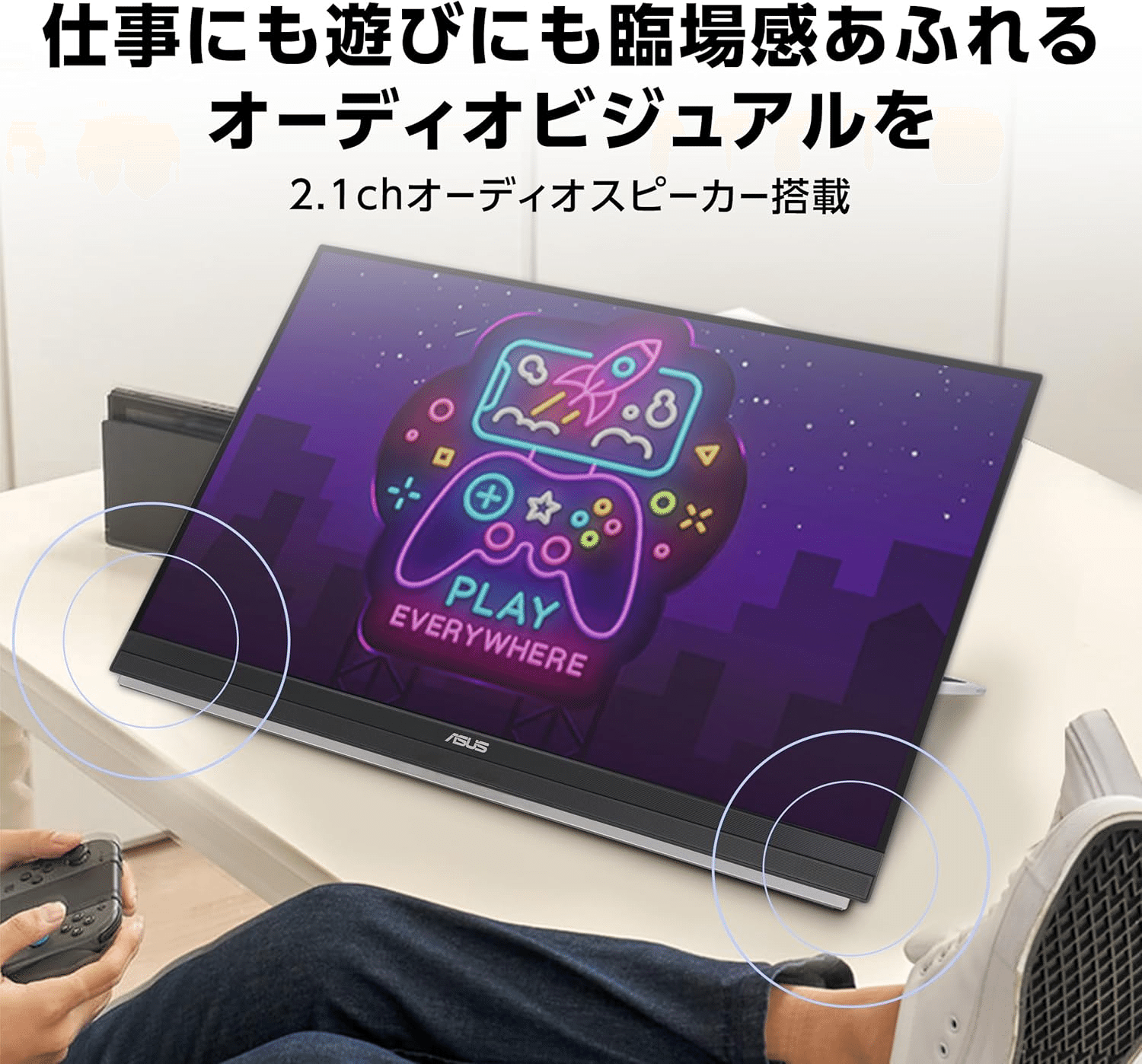 新着ギア〉 ASUS ZenScreen MB27ACF — USB-C 一本で設置できる 27