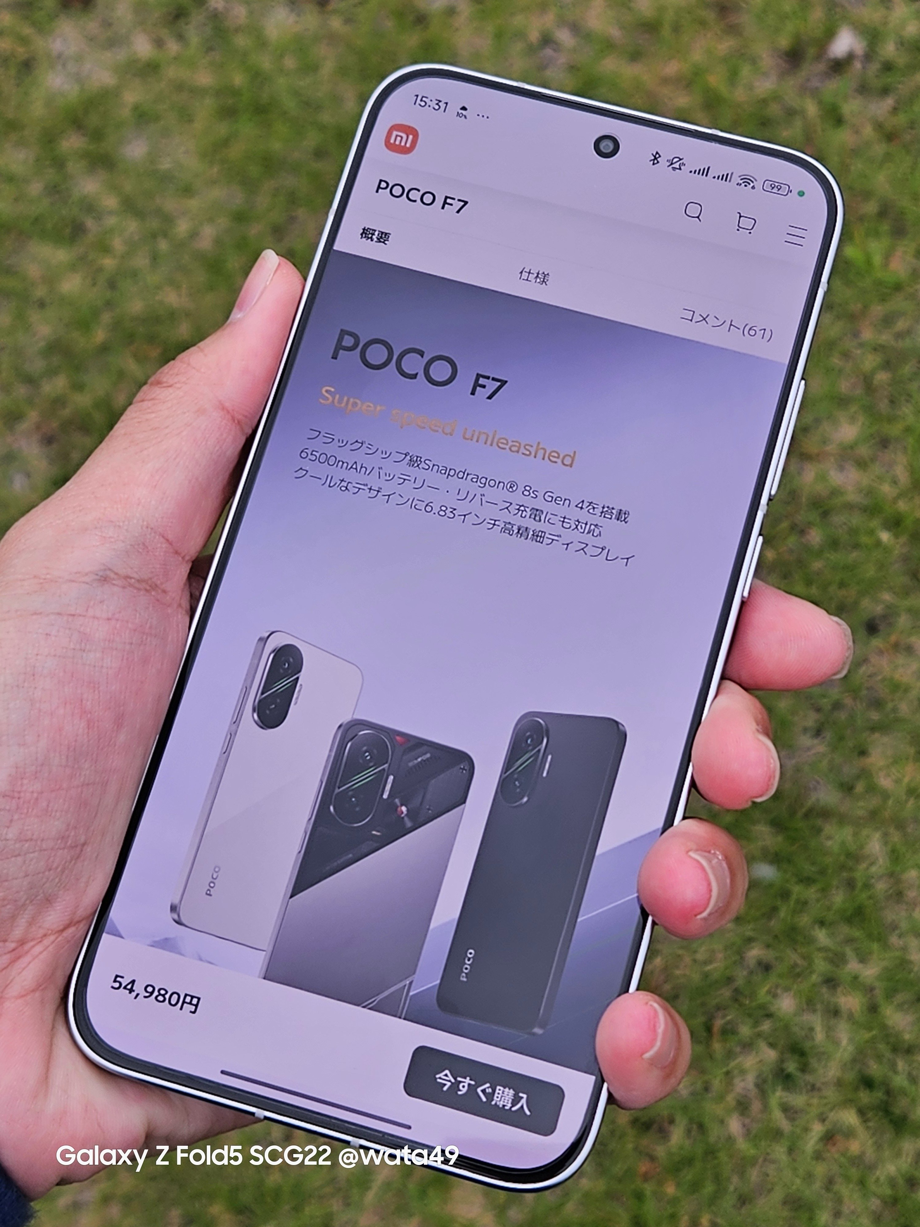 即購入可】POCO F7 256GB/8GB 即購入可】POCO F7 256GB/8GB POCO F7