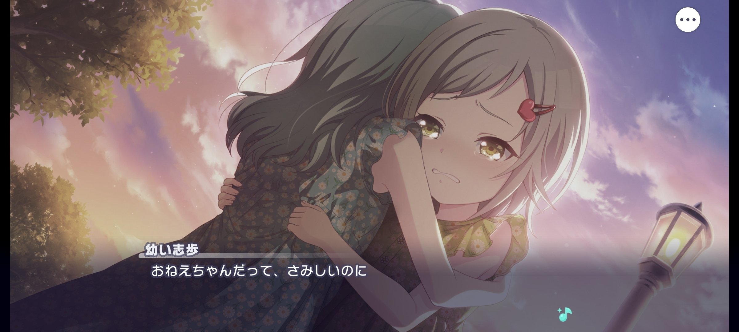 ふたり、月うさぎ感想｜K.MORI☆(プロセカ民)