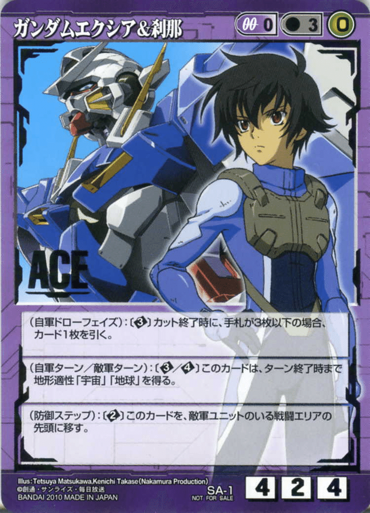 ガンダムウォー】青緑艦突デッキ解説【αスタンダード仕様】｜はねおか