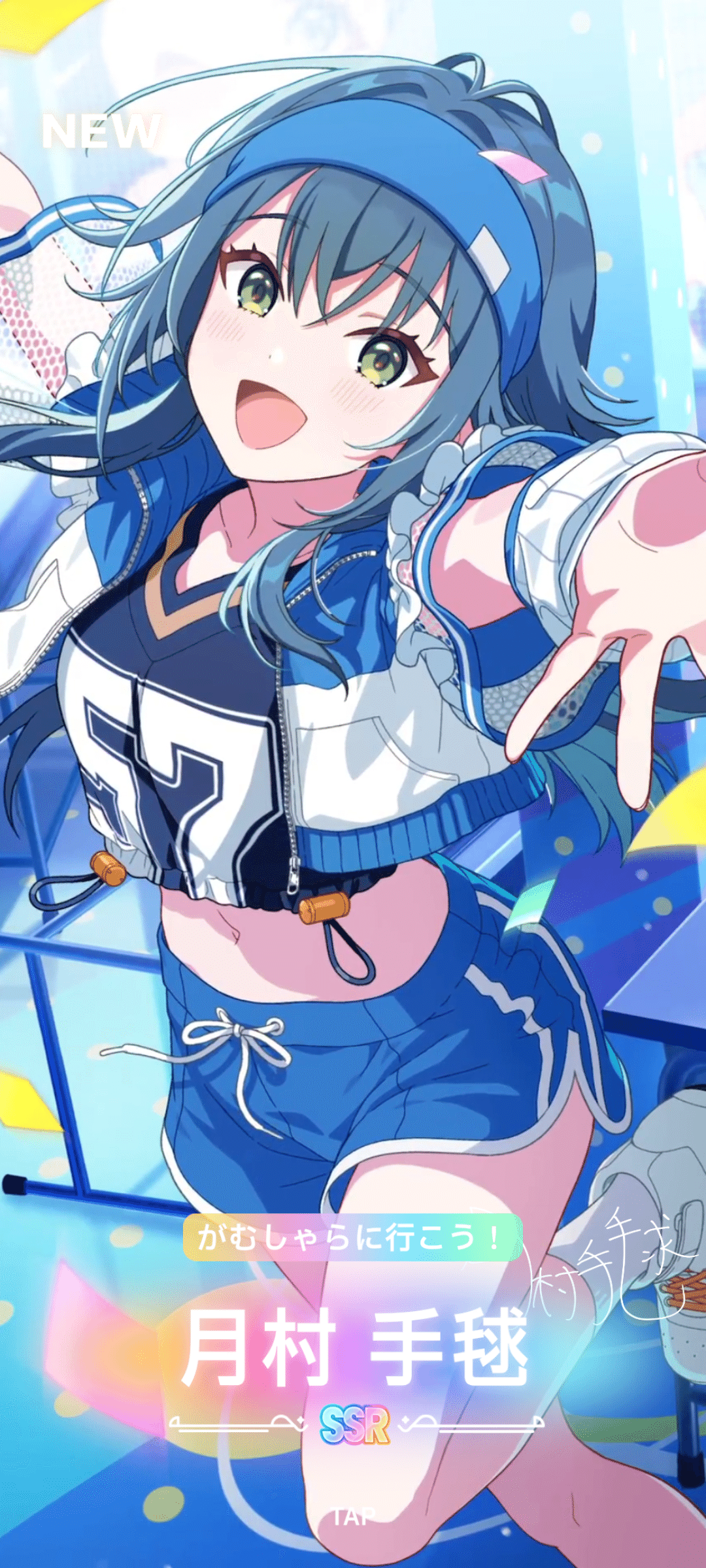 STEP3】月村さんは夏優勝しないんですか？【学マス】｜やうん