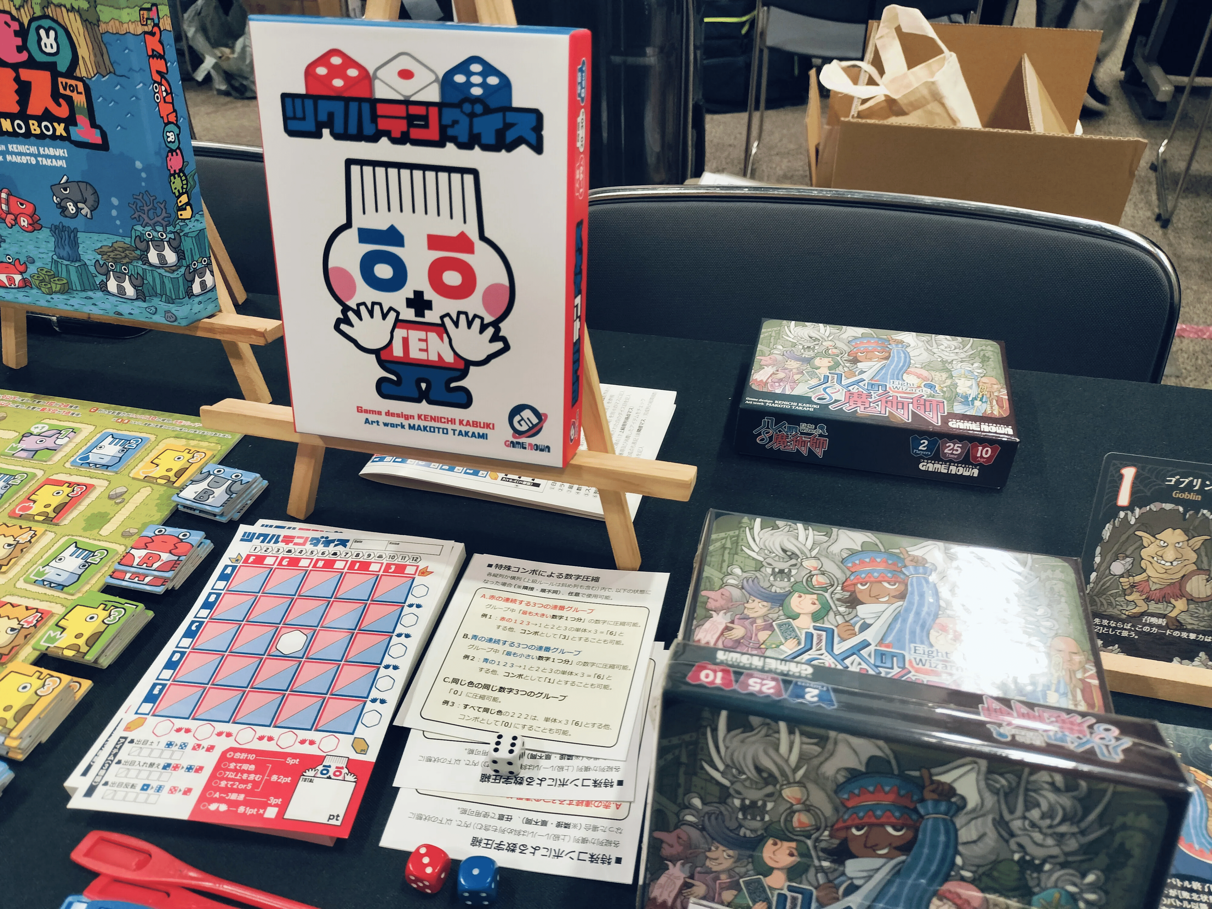 コレクション放出！！ 貴重本！ ◇ パソコンゲームが2倍美味しいマガジン 『アソコン NO.14（タツミムック）』 ◇ 辰巳出版 新生活にピッタリなカレンダー冊子\u0026DVD２枚組の豪華付録！ 『てれび