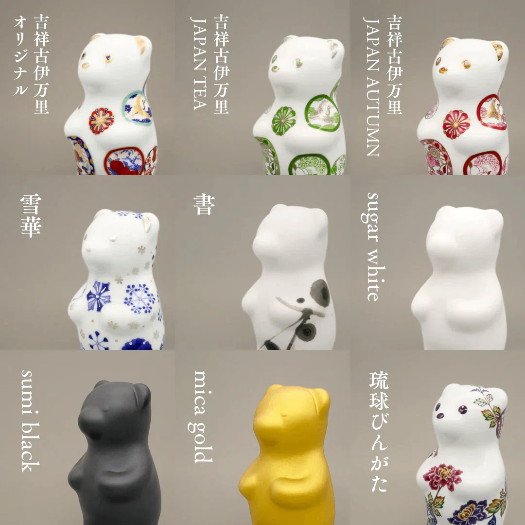メディア紹介】有田焼フィギュアブランド・momoco bear｜10月11日