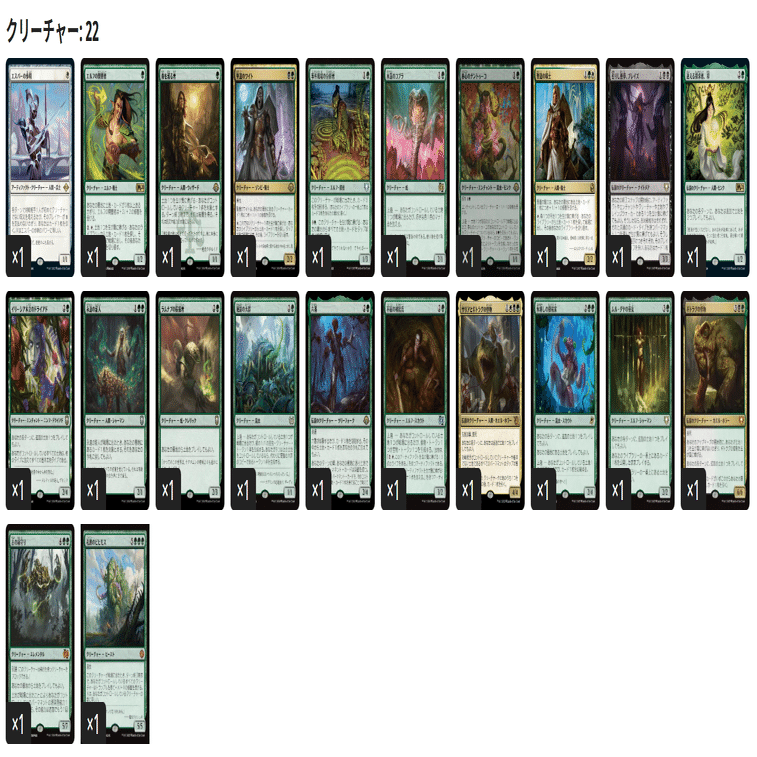 EDHおすすめジェネラル】屍花【統率者戦デッキ紹介】｜OKITE GAMES