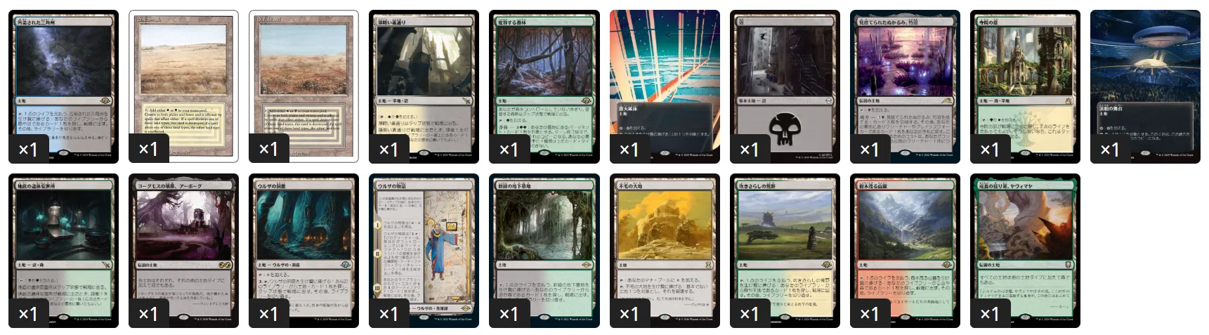 EDHおすすめジェネラル】屍花【統率者戦デッキ紹介】｜OKITE GAMES