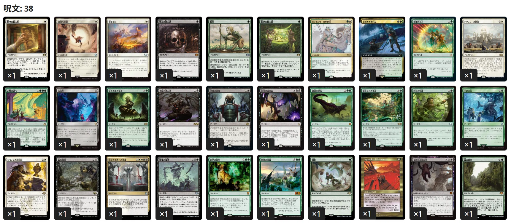 EDHおすすめジェネラル】屍花【統率者戦デッキ紹介】｜OKITE GAMES