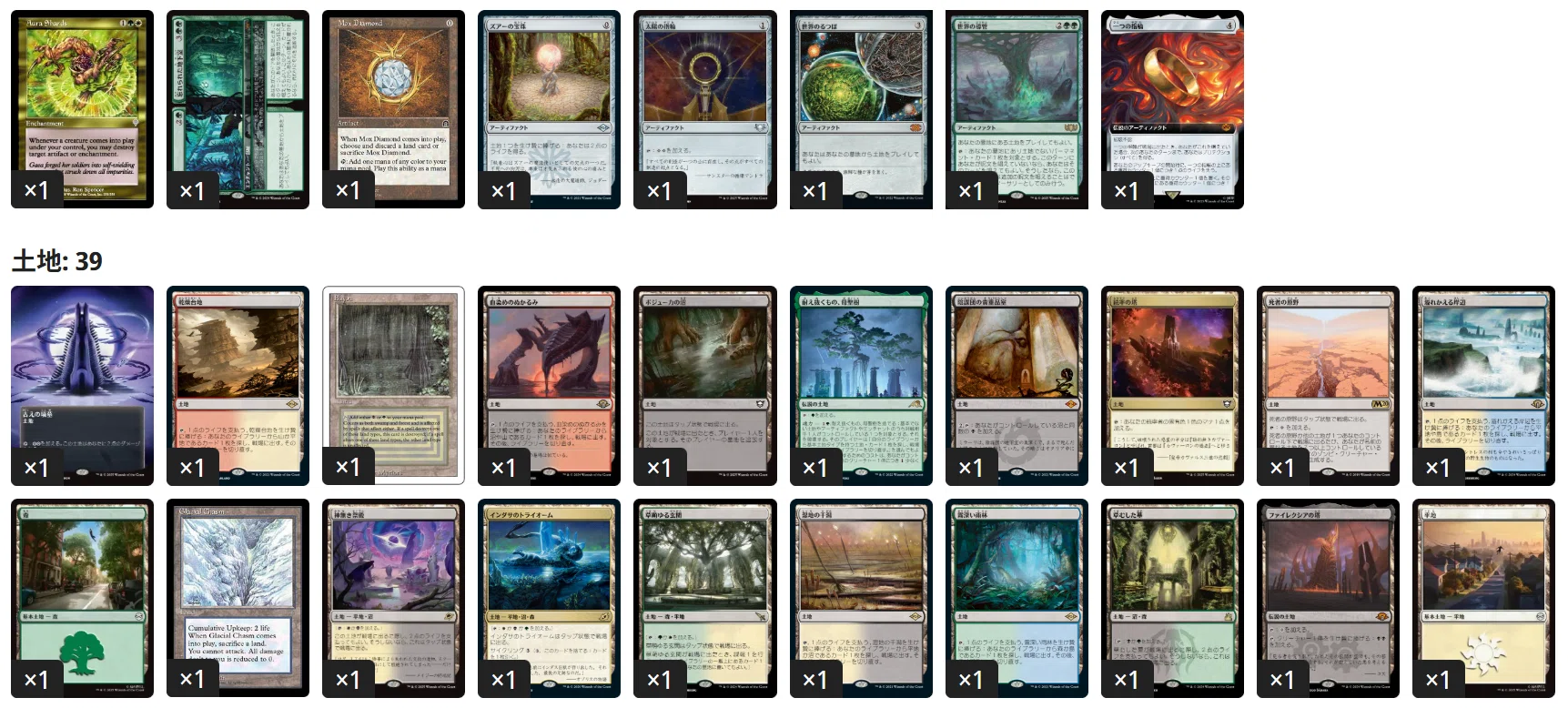 EDHおすすめジェネラル】屍花【統率者戦デッキ紹介】｜OKITE GAMES