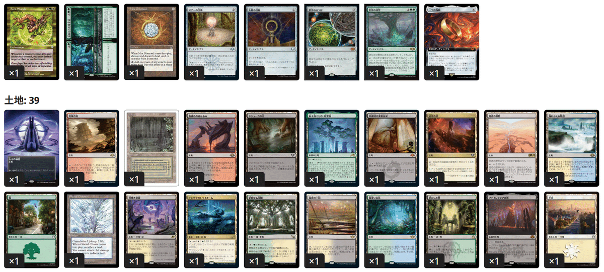 は*に様 統率者デッキ　まとめ売り 61Hn4SOpqRL._AC_UF350,