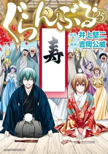 アニメ放送スタート「ギフト『無限ガチャ』」などの最新刊がリリース