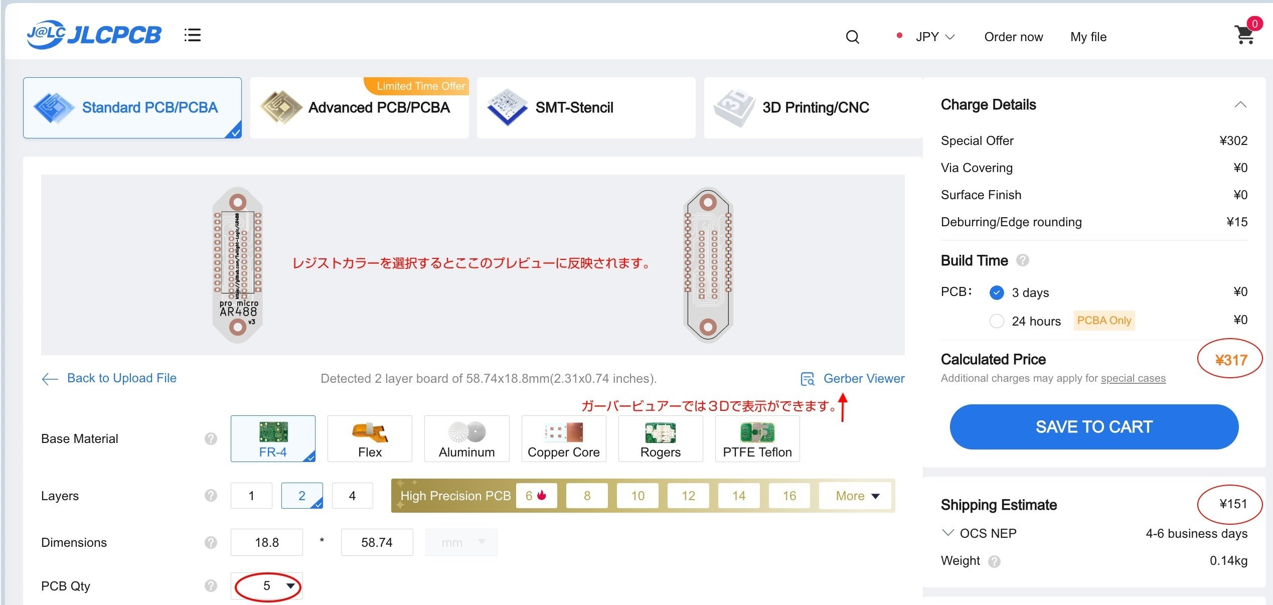 AR488 Arduino GPIBインターフェース｜Uncle