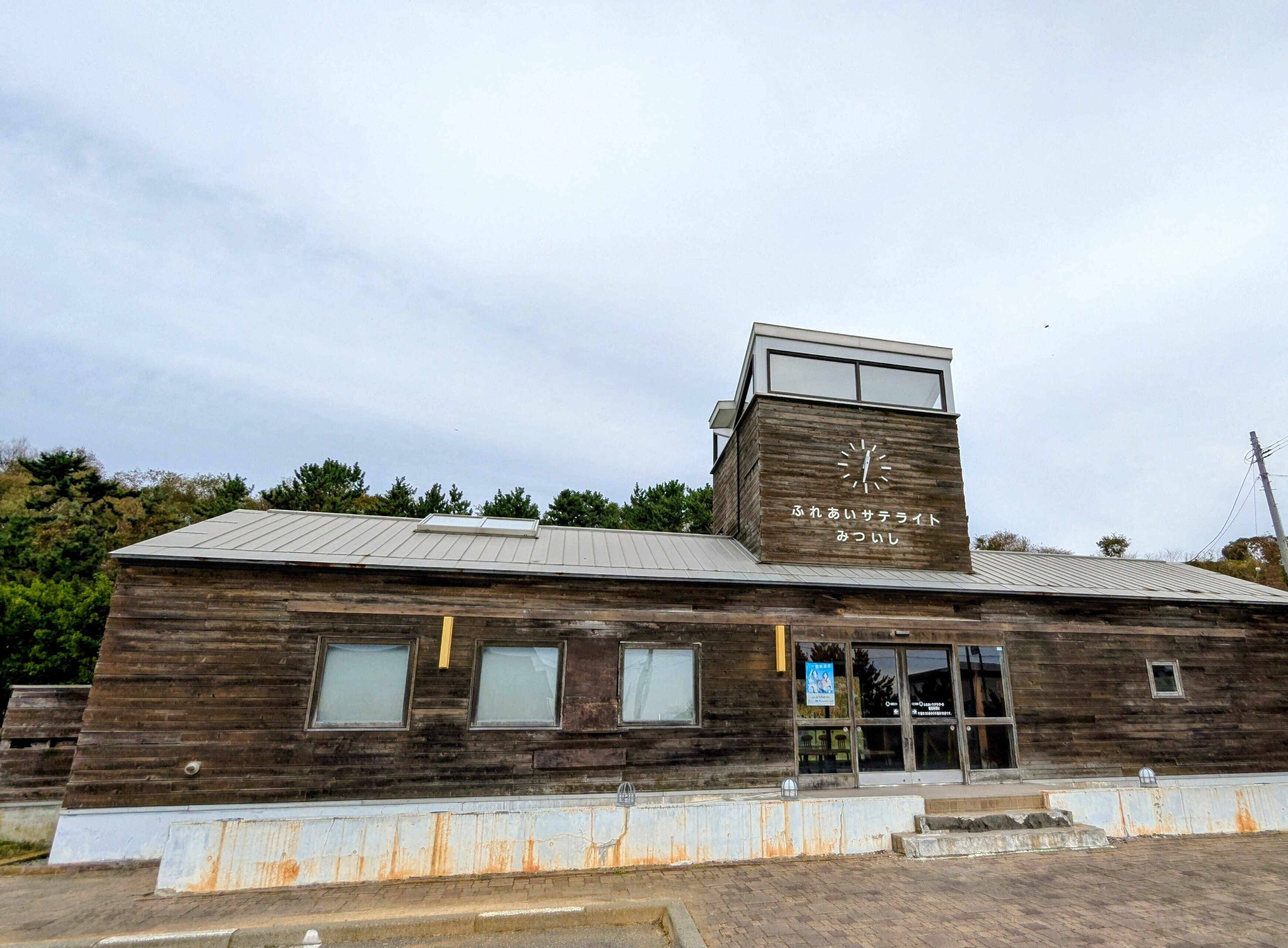 むかわ 鉄道標識 青色 廃線 【廃線跡】あの日見た衝撃の景色