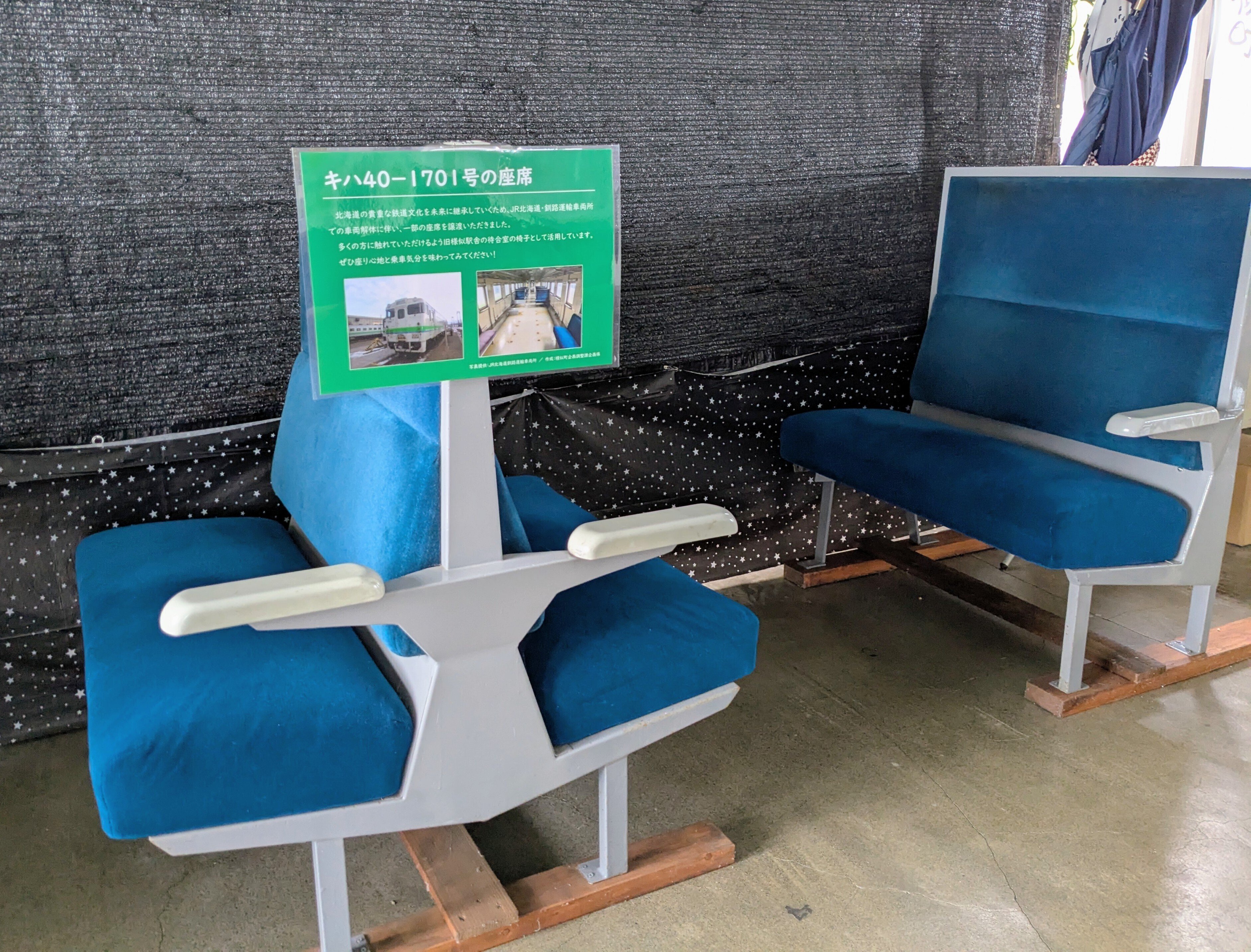 日高本線廃線跡に刻まれた記憶｜Sunny