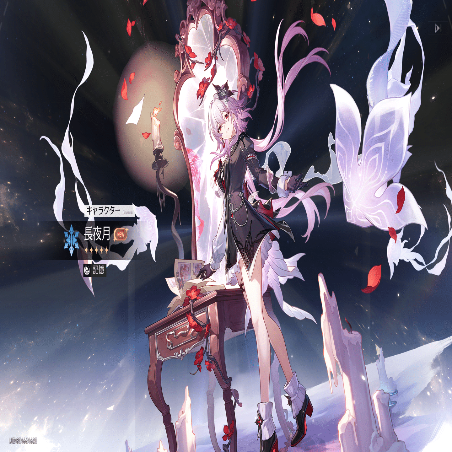 崩壊スターレイルver3.6開拓クエストやっていくまえに書くわよ