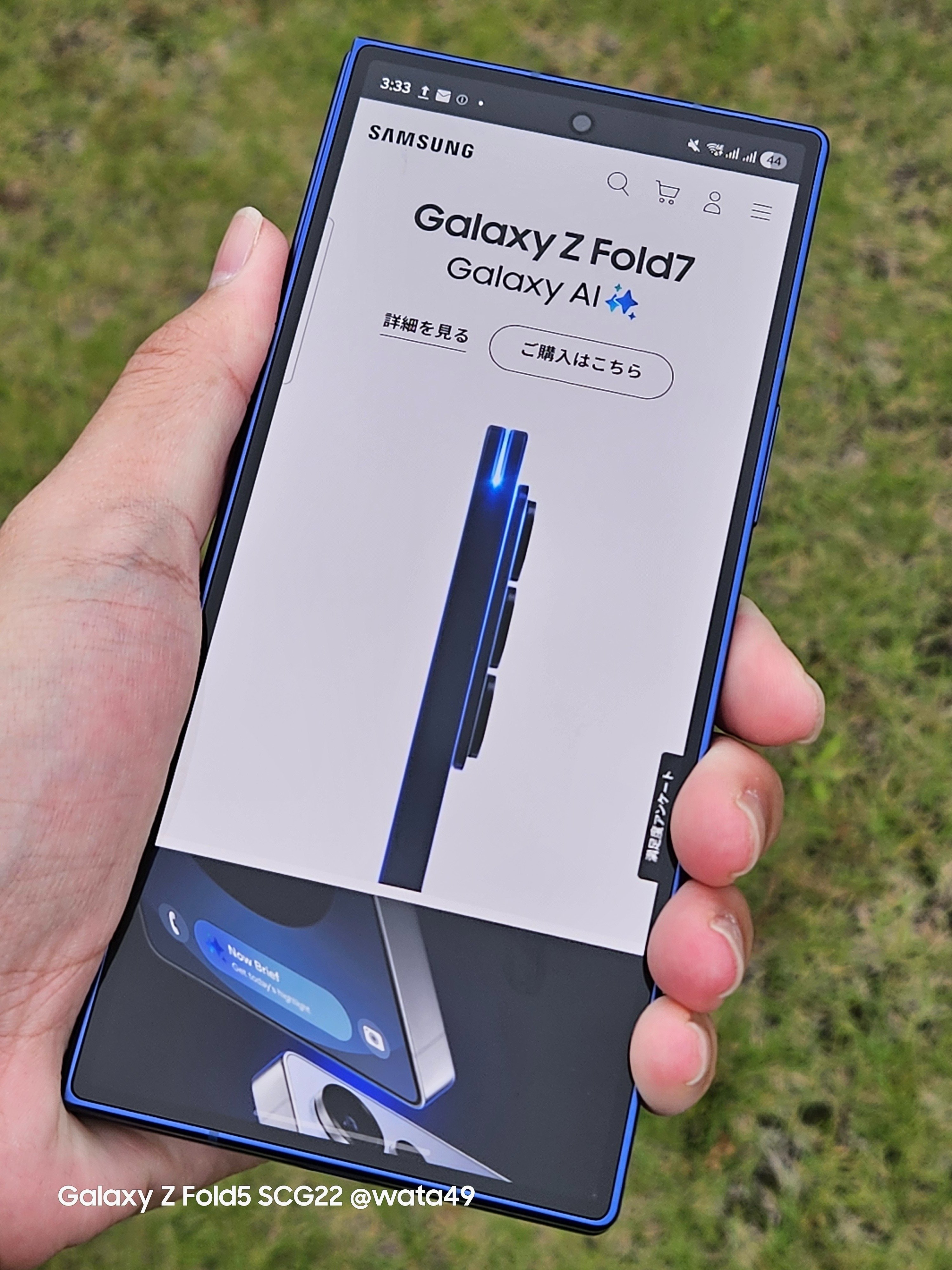 Galaxy Z Fold7 実機レビュー | 最高の折りたたみスマホ！｜wata49