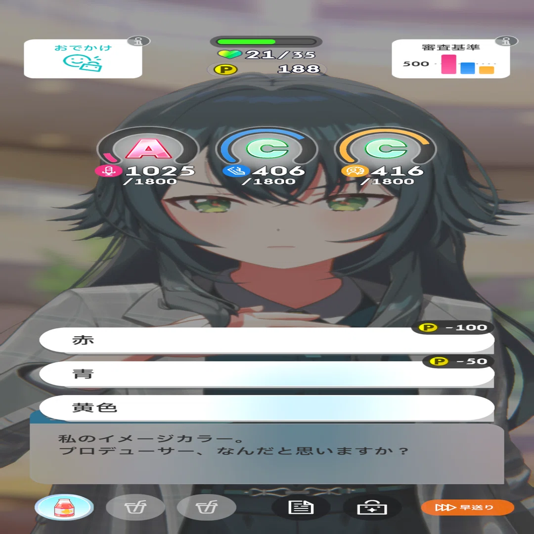STEP3】月村さんは夏優勝しないんですか？【学マス】｜やうん