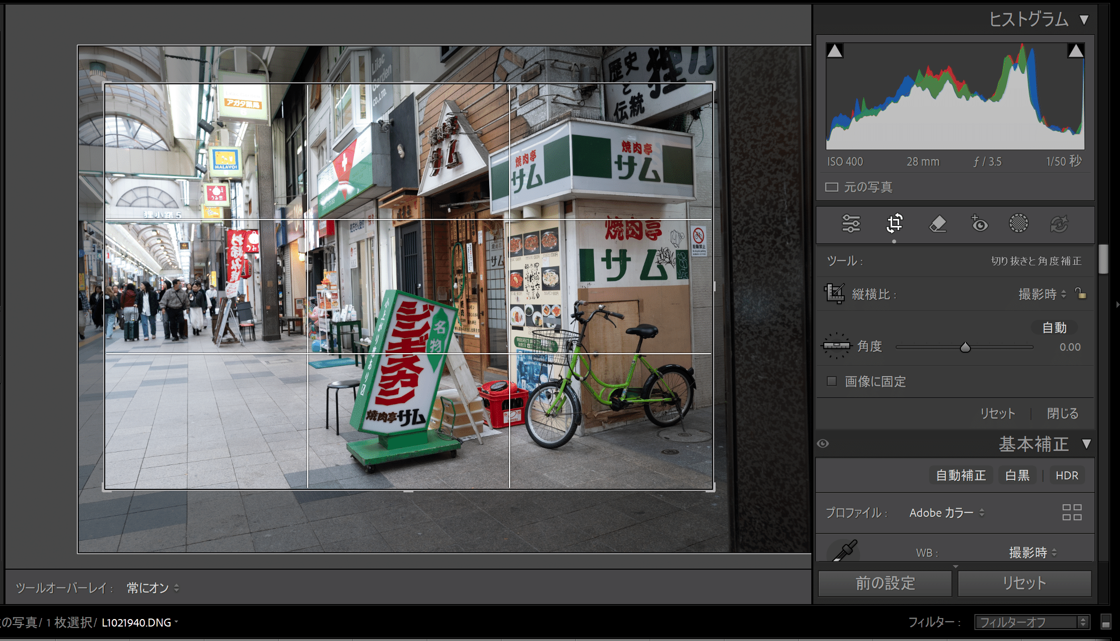038 snap / Leica Q2 〜 クロップって慣れると便利 〜｜Yurihiro Yoshida