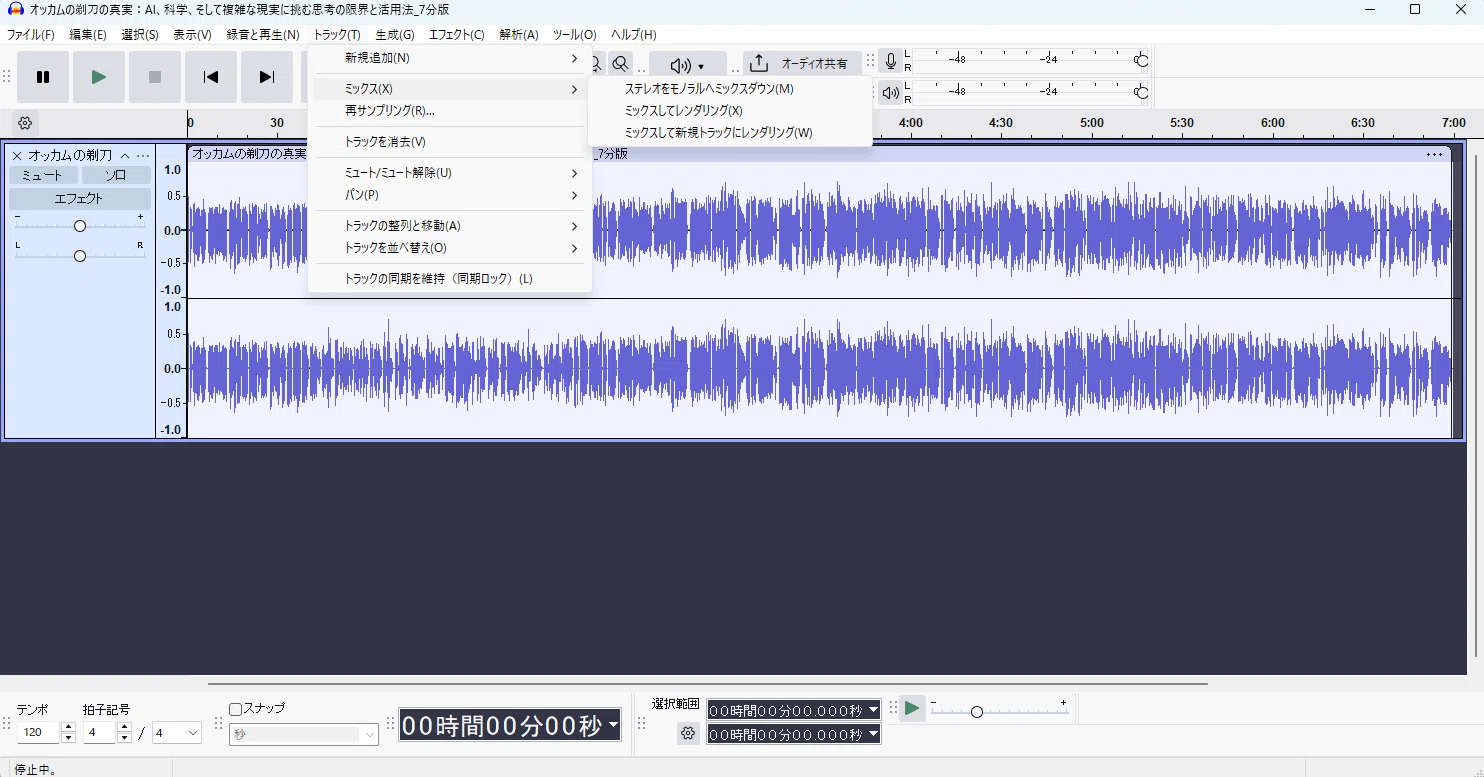 Audacityを用いてMP4をOPUSやMP3に変換する方法｜中根英昭/よろず 環