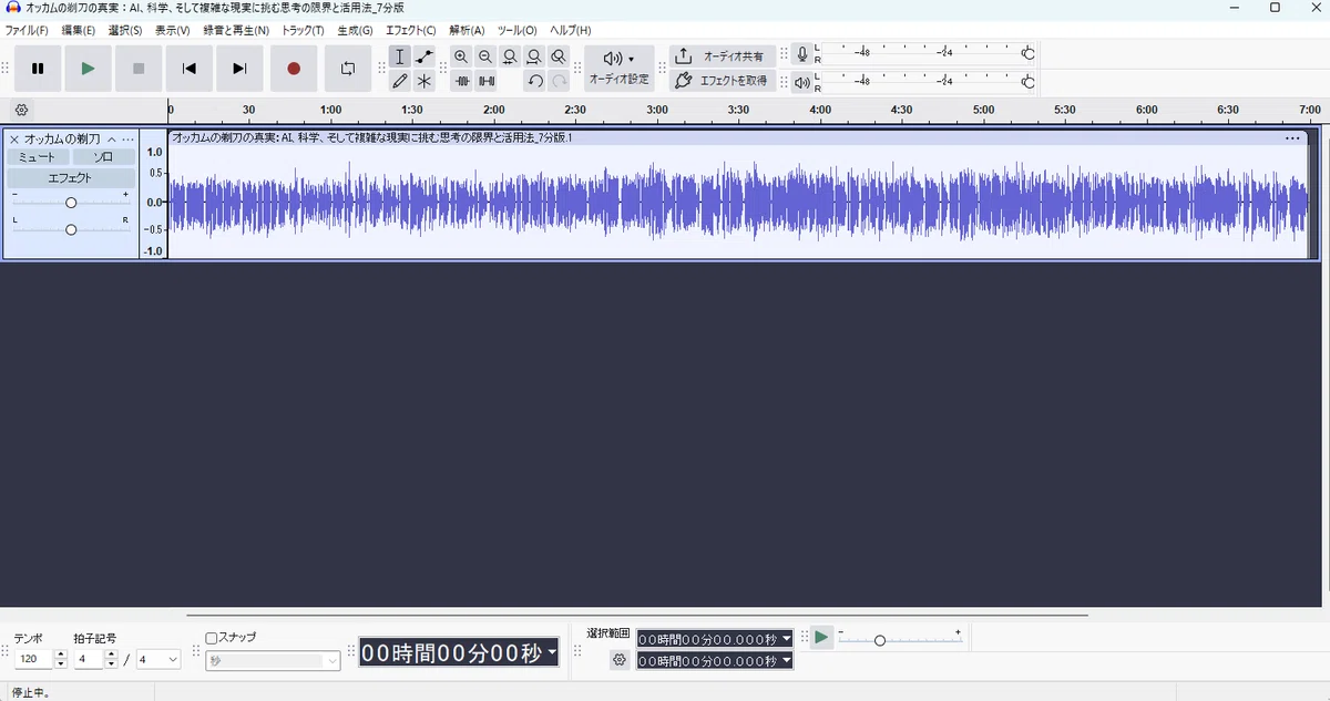 Audacityを用いてMP4をOPUSやMP3に変換する方法|中根英昭/よろず 環・境・研