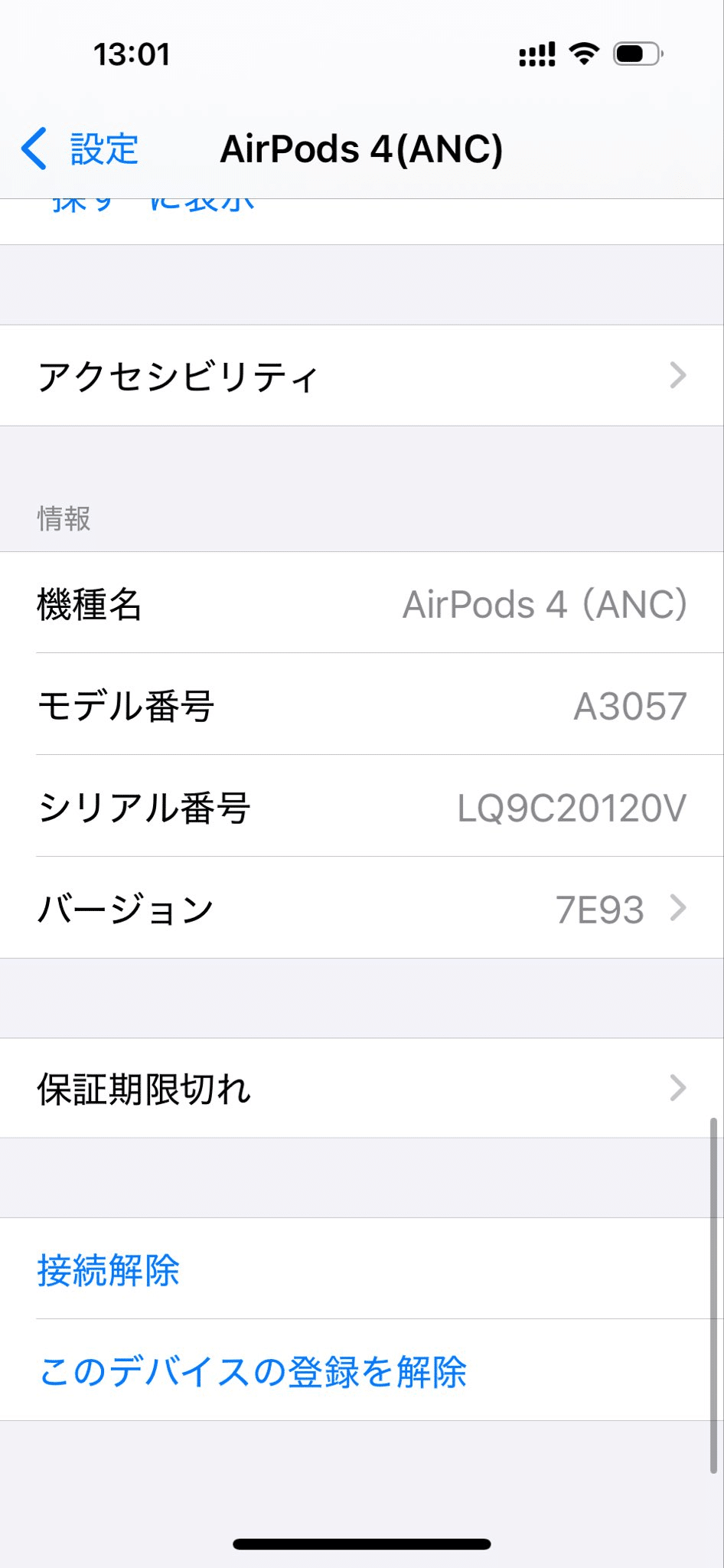 AirPods的な何かを分解して比較してみた｜akita11