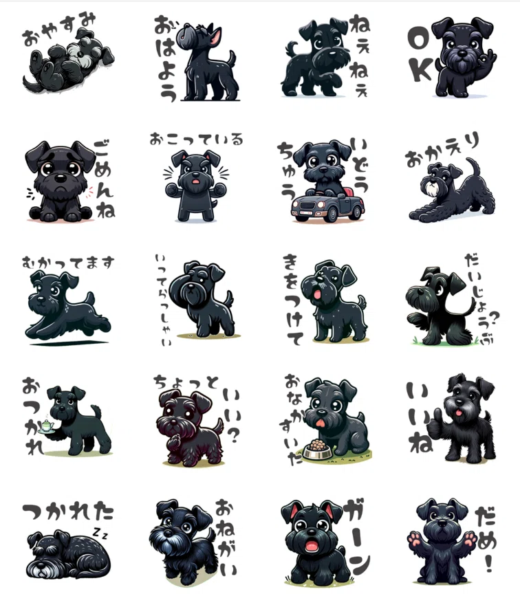 新作】ミニチュアシュナウザーの毎日使えるLINEスタンプ公開！｜まっき