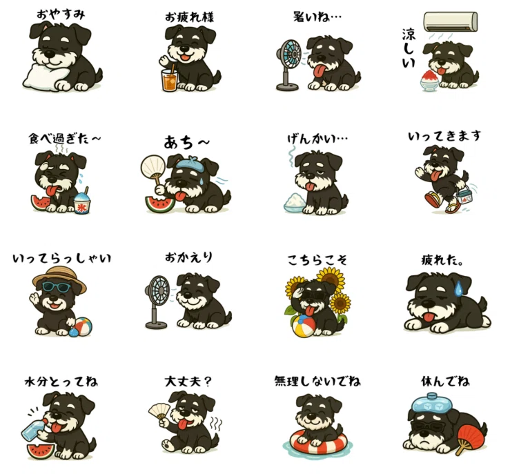 新作】ミニチュアシュナウザーの毎日使えるLINEスタンプ公開！｜まっき