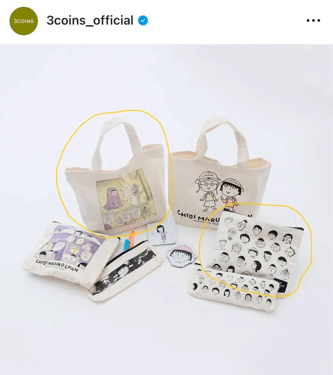 大好きなちびまる子ちゃん🎀スリーコインズ×りぼん70周年コラボ購入品