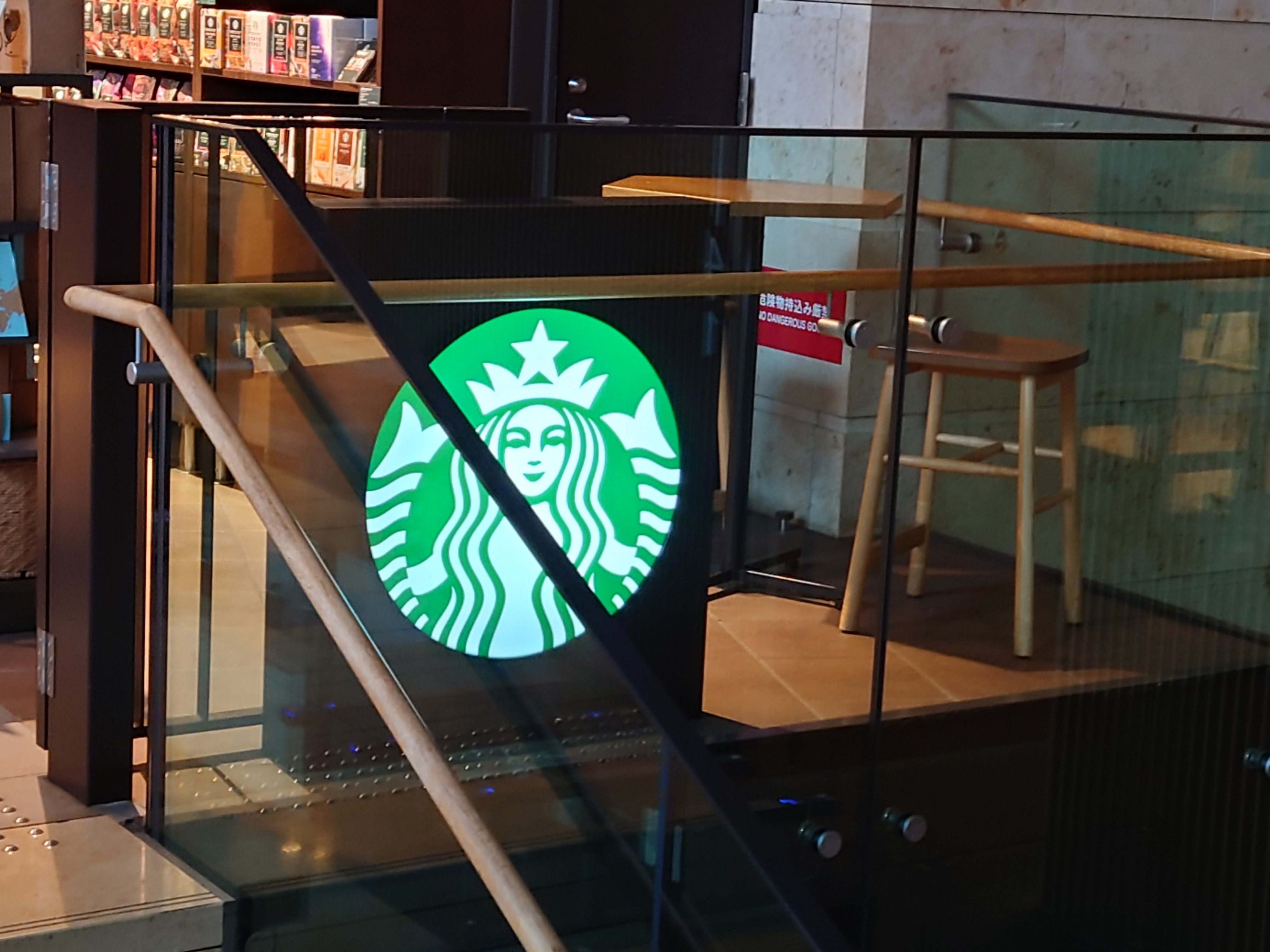 スターバックス コーヒー 赤坂Bizタワー店で、ときめく時を過ごしまし