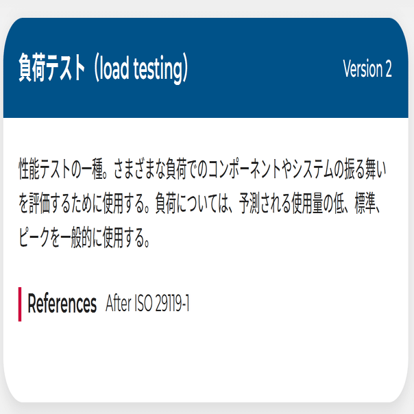 出品テスト TGK - 東京硝子器械 TryWinZ / パックテスト®残留塩素(高濃度)