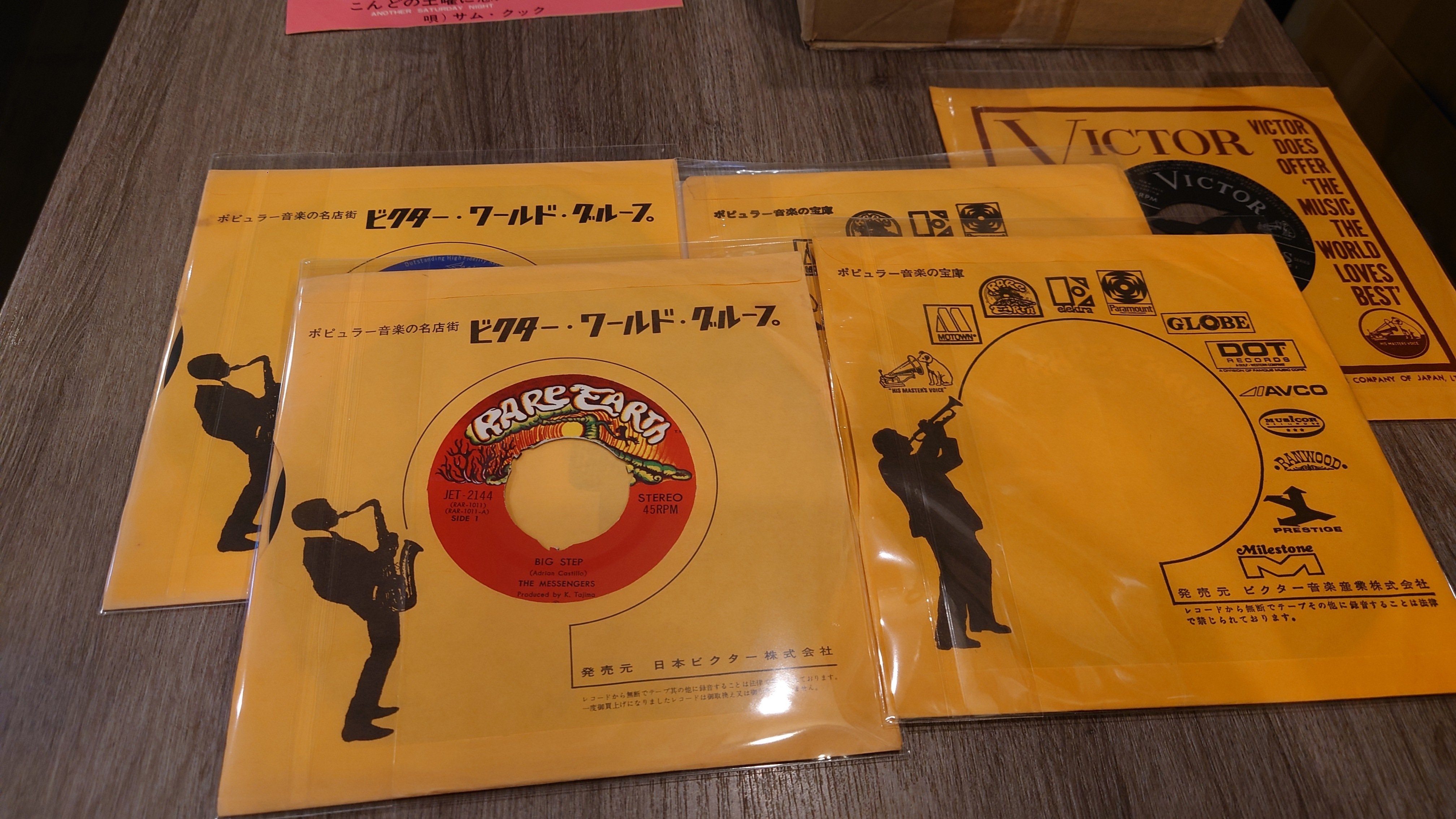 7インチ盤専門店雑記1145「電蓄はビクター」｜G2タカヤマ