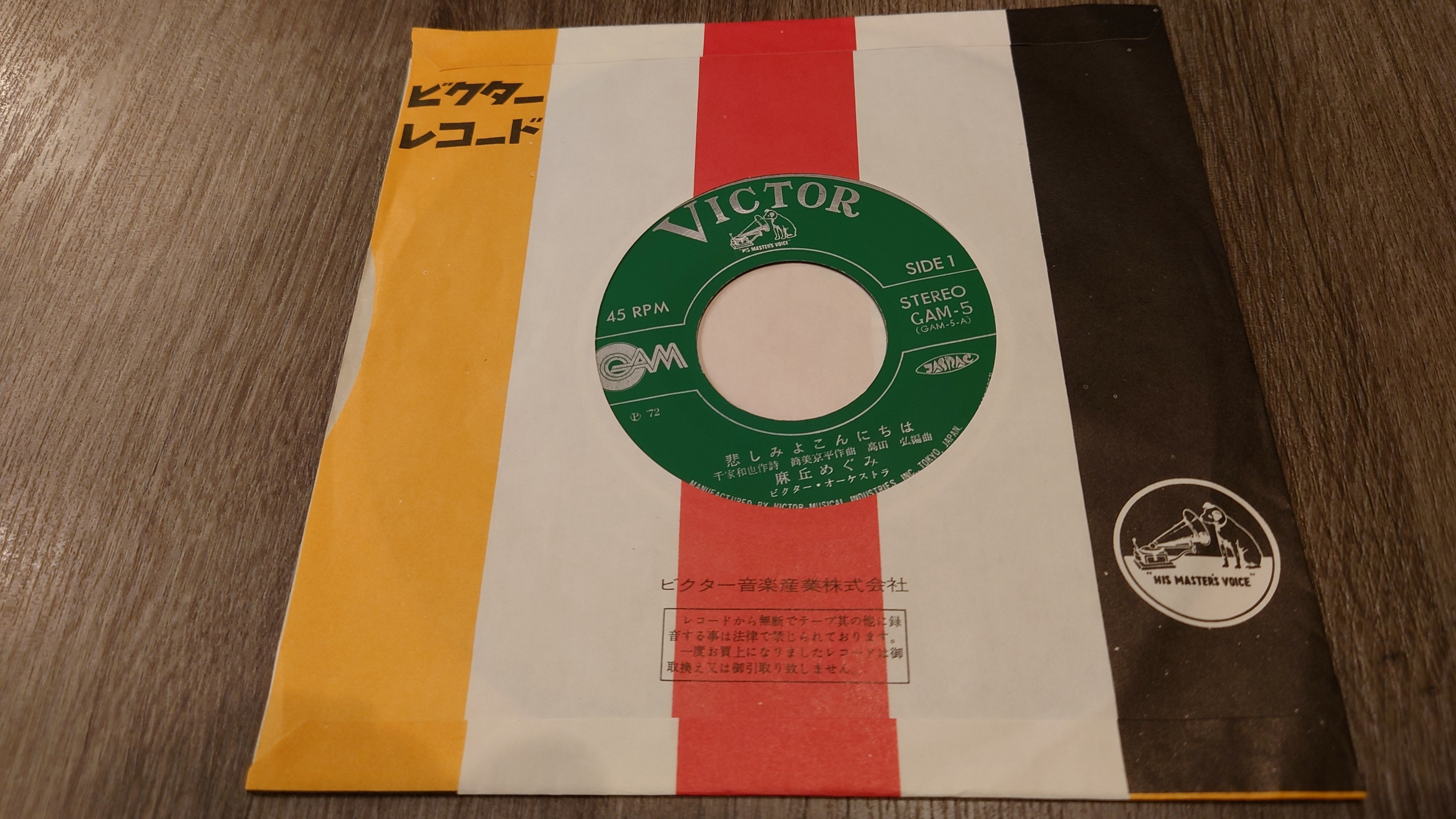 送料込み　バロンパパ様　麻丘めぐみ【13枚】TF0117-17 LPレコード 送料込み バロンパパ様 麻丘めぐみ【13枚】TF0117-17 LPレコード レコード