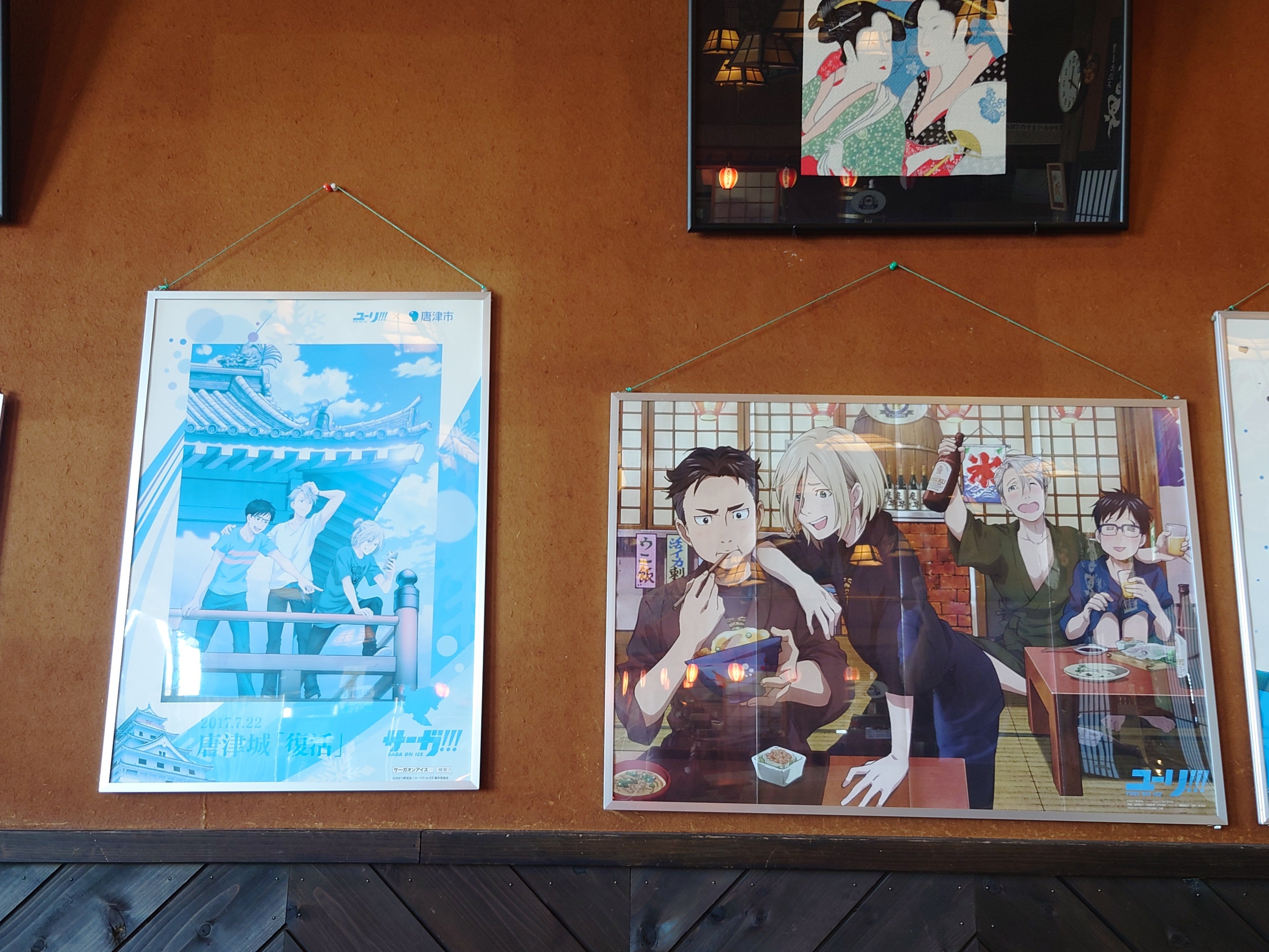 聖地巡礼】ユーリ!!! on ICE in 唐津｜Kaorie