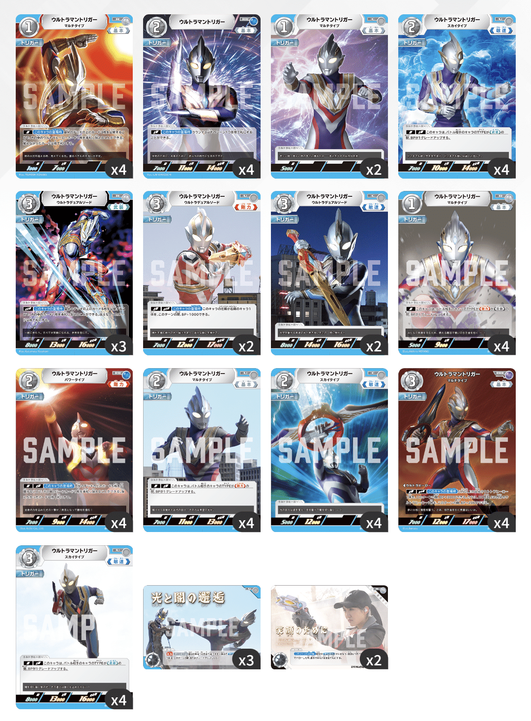 シングルキング決定戦！ 参加者デッキリスト｜ウオブレ