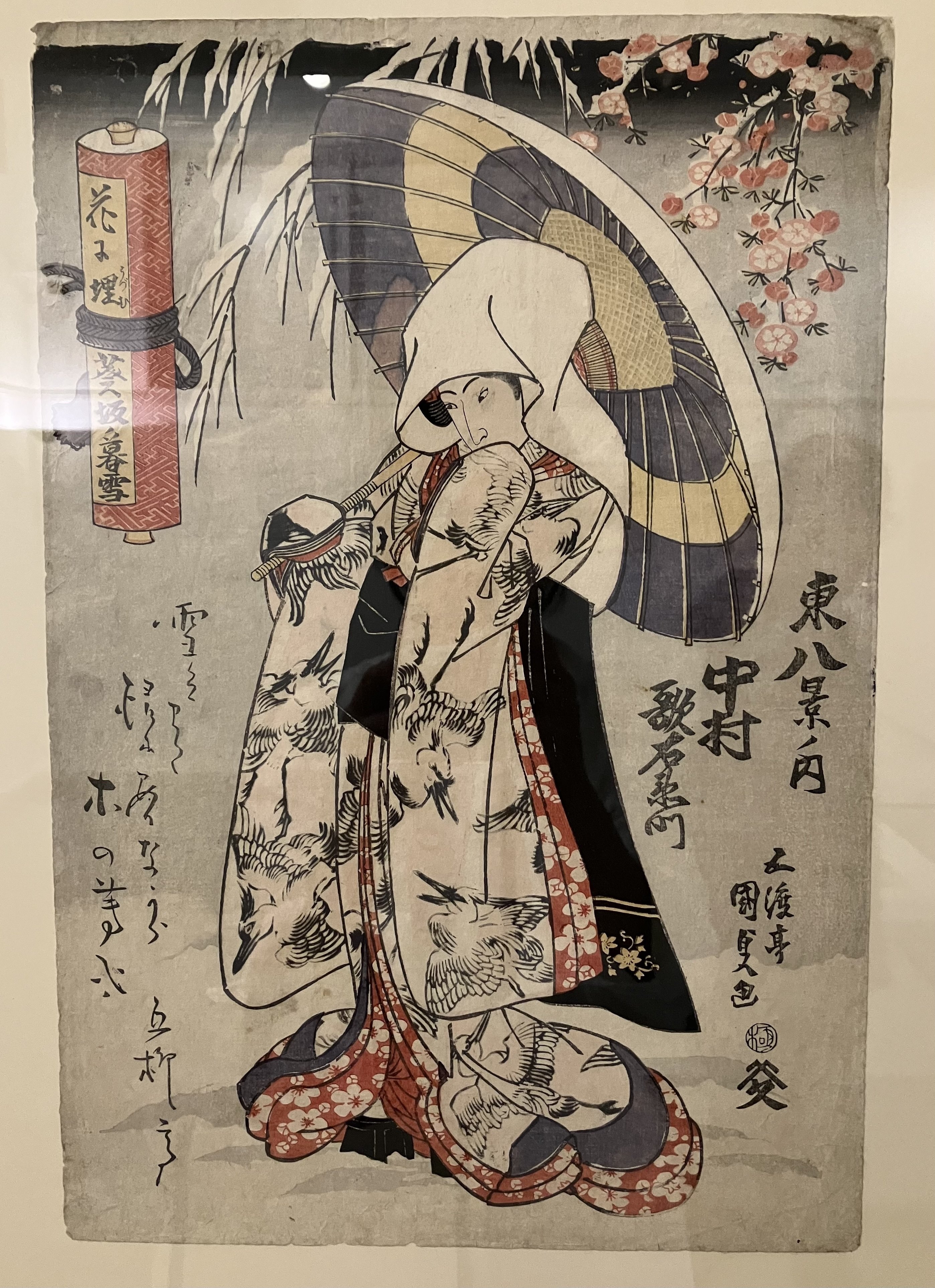 美術展】東海道五十三次－風景画の名品と表現の広がり/日本浮世絵