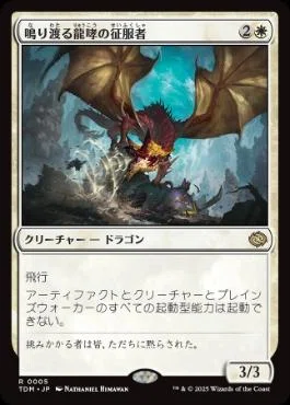 セレズニアエンジェル#1】ついにパイオニア参戦！セレズニアエンジェル