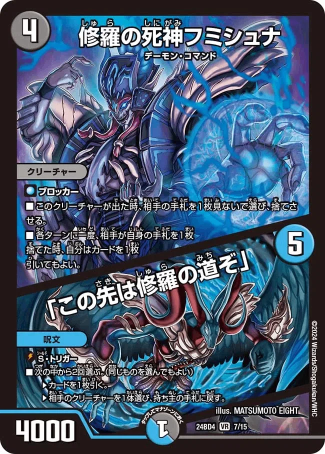 GP】現環境最強のコントロールデッキ：黒緑アビス徹底解説【覇=ロード