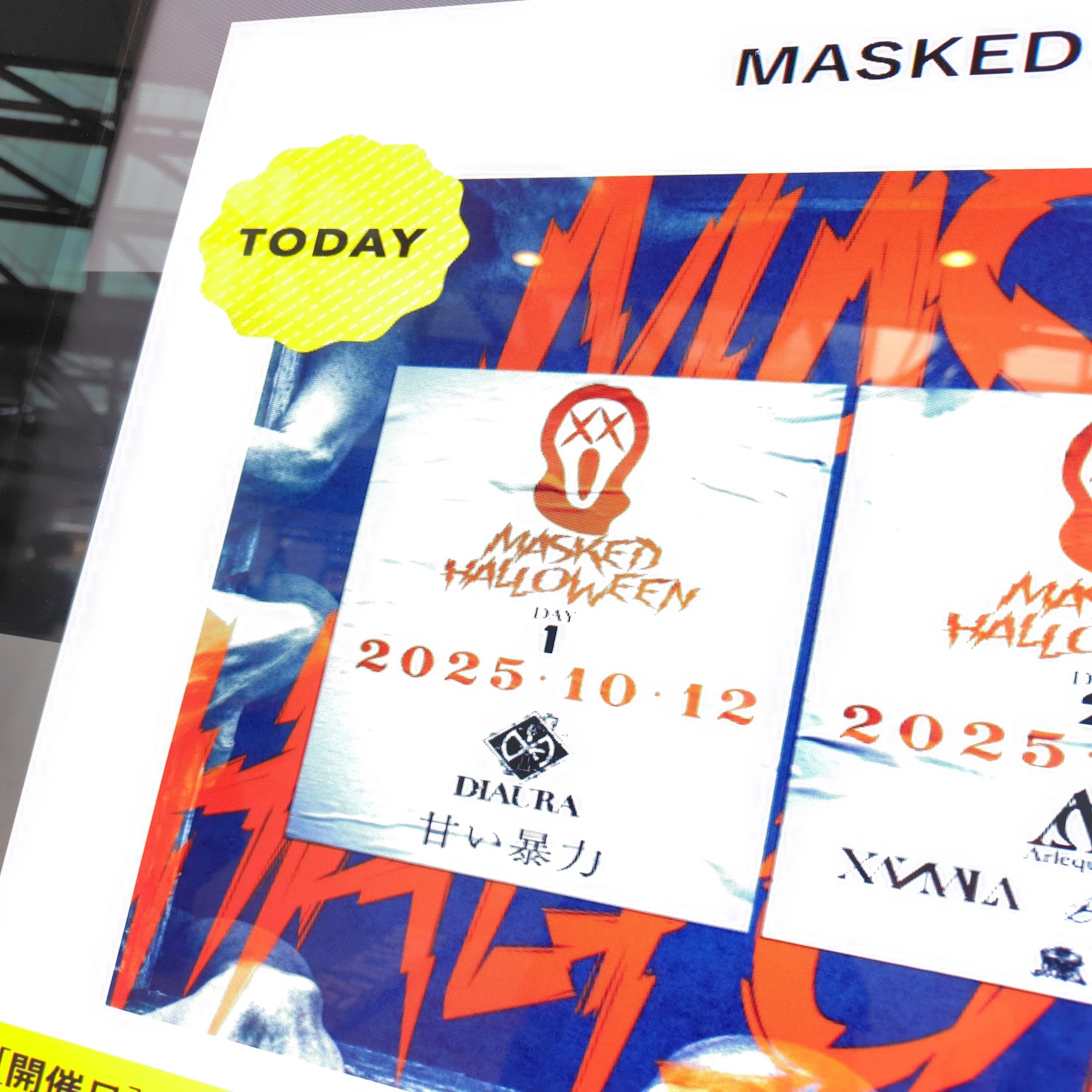 DIAURA×甘暴 MASKED HALLOWEEN day1 2025/10/12 shibuya stream hall 
