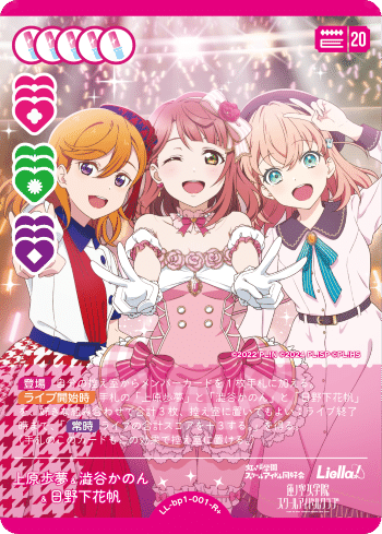 ラブカ】ラブカでよく見かける用語集｜ミウミ@ラブカ