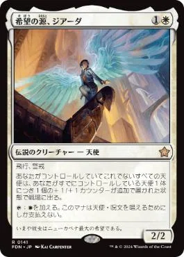 mtg 天使カンパニー　パイオニア　foil多数 セレズニアエンジェル#1】ついにパイオニア参戦！セレズニアエンジェル
